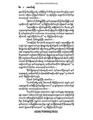 Ï«¿´·¬§ Ð«¾´·-¸·²¹ Ø±«-»
êèêèêèêèêè ¿¬³·º½»ºÇ¿¬³·º½»ºÇ¿¬³·º½»ºÇ¿¬³·º½»ºÇ¿¬³·º½»ºÇ
®-³å«¼µ ¶§«ºúôº¶§Õ©³»ÖÇ ©°ºÒ§¼Õ·º»«º °¼©ºÛÍªØµå ¿¯³«º©²ºú³ ®ú¾Ö
¿±³« §ú¼¿ùð Þ«ØÕú§¹ª¼®¸º®ôº££ Åµ ¿¶§³Ó«³å ¿ªÏ³«º©·ºª¼µ«ºú³
®³ô³¾µú·º ¾³ª®ºå« ó
ÃÃ®Í»º§¹©ôº ö¼µÐºå½-Õ§ºÞ«Üåñ »©º¾µú³å®-³å«¼µ ¶§«ºúôº¶§Õ¦¼µÇ ®±·º¸
¾´å¯¼µ©³«¼µ «-Õ§º±¼§¹©ôº££ Åµ ®¼»ºÇÓ«³åª¼µ«º±²ºñ ¨¼µÇ¿»³«º ¯«º3ó
ÃÃ¬½µ¬½-¼»ºÅ³ ¿¶§³·ºå¦´å°¼µ«º¦¼µÇ ¬½-¼»º¬½¹§¹§Öñ ùÜ¿©³¸ »©º
¾µú³å¿«-³·ºå¿©³ºÞ«Üå ©²º¿¯³«º®ôº¸ ¿¶®«Ù«ºª§ºÞ«Üå«¼µ ¿¶®±ôº¿¶®
¦¼µÇ ªµ§ºú©Ö¸¬ªµ§º« ªôº±®³å ô³±®³å¿©Ù ¾ôº¿©³¸ ¬»³åú®ªÖ
¯¼µ©³«¼µ «-Õ§º±¼úÍ¼ª¼µ§¹©ôº££ Åµ ®¼¼»ºÇÓ«³åª¼µ«º±²ºñ
¨¼µ¬½¹ ö¼µÐºå½-Õ§ºÞ«Üå ¬³®·ºå« ó
ÃÃ¾³¿Ó«³·¸º ùÜ°«³å«¼µ ¿®åú©³ªÖ ¬úÍ·ºñ ¬½µ¬½-¼»º®Í³ ®¼µå
ª²ºå ªØµåð ®úÙ³¿±å§¹¾´åñ ®¼µå®úÙ³¾Ö»ÖÇ ¿¶§³·ºå¦´å«¼µ ¾ôºª¼µ°¼µ«ºÓ«®ªÖñ
®¼µå®úÙ³¾Ö»ÖÇ ¿¶§³·ºå¦´å°¼µ«ºú·º ¿¶½³«º¿±ÙË§-«º°Üå±Ù³å«µ»º®Í³¿§¹¸ñ ùÜª¼µ¬½-¼»º
¬½¹ ®«-¿ú³«º¿±å½·º®Í³ »©º¾µú³å ¿«-³·ºå¿©³ºÞ«Üå ©²º¿¯³«ºÒ§Üå
°Üå±Ù³å¿¬³·º ©²º¿¯³«ºÓ«§¹¿°ñ ®¼µåúÙ³¿©³¸®Í »©º¾µú³å ¿«-³·ºå¿©³º
Þ«Üå ©²º¿¯³«º¿úåªµ§º·»ºå«¼µ ú§º©»ºÇÒ§Üå °¼µ«º§-¼Õå¿úåªµ§º·»ºå«¼µ ªµ§ºÓ«
©³¿§¹¸ñ °¼µ«º§-¼Õå¿úåªµ§º·»ºå¿©Ù ¾ôº¿»Ç°ú®ôº¯¼µ©³¿©³¸ «-Õ§ºª²ºå
®¿¶§³©©º¾´åñ »©º¾µú³å®-³åúÖË ¬ª¼µ¿©³º¬©µ¼·ºå§Ö ¶¦°ºú®Í³¿§¹¸££ Åµ
¿ªÏ³«º©·ºª¼µ«ºú³ ®³ô³¾µú·º¾³ª®ºå« ó
ÃÃ°¼µ«º§-¼Õå¿úåªµ§º·»ºå¿©Ù«¼µ °©·º ªµ§º¿¯³·º¦¼µÇ¬©Ù«º »©º
¾µú³å®-³åúÖË ¬ª¼µ¿©³º«¼µ ·Ø¸ª·º¸¿°³·¸º¯µ¼·ºå¿»¦¼µÇ ®ª¼µ§¹¾´åß-³££ Åµ ½§º¯©º
¯©º ®¼»ºÇÓ«³åª¼µ«º±²ºñ
¨¼µ¬½¹ ö¼µÐºå½-Õ§ºÞ«Üå ¬³®·ºå« ó
ÃÃ¾ôºª¼µ¬þ¼§D³ôº»ÖÇ ùÜ°«³å«¼µ ®¼»ºÇÓ«³å©³ªÖ ¬úÍ·ºñ »©º
¾µú³å®-³å«¼µ ¨§º®ØÒ§Üå ¶§«ºúôº¶§Õ©³ª³å££ Åµ ®-«ºÛÍ³¨³å ©·ºå©·ºåÛÍ·º¸
¿®åª¼µ«ºú³ ®³ô³¾µú·º¾³ª®ºå« ó
ÃÃ®Åµ©º§¹¾´åß-³ñ ¬½µ©¿ª³ «-Õ§º ¾ôº±´»ÖÇ®Í ¿ú³¿ú³¿ÛÍ³
¿ÛÍ³ ®¿»¾Ö ©°º¿ô³«º©²ºå °Ñºå°³å¿©Ùå¿©³¿»©³Å³ ¬¿Ó«³·ºåúÍ¼
§¹©ôºñ ¬ÖùÜ¬¿Ó«³·ºå¿Ó«³·¸º ¬«-¼Õå©ú³å ¿§æ¨Ù»ºåª³§¹¿©³¸®ôºñ
ùÜ®Í³ ö¼µÐºå½-Õ§ºÞ«Üå «-Õ§ºÅ³ ¿«³·ºå«·º¾Øµ»»ºå« »©º¾µú³å®-³åª¼µ§Ö
»©º¿ùð©³ ©°º¯´¶¦°º¿©³¸®ôºß-ñ «-Õ§º ¬ª¼µúÍ¼©Ö¸¬ú§º«¼µ ®¼µå¿ú¿ú³«ºúÍ¼
¿¬³·º ¶§Õ¿¯³·ºÛ¼µ·º¿©³¸®ôº££ Åµ ®¼»ºÇÓ«³åª¼µ«º±²ºñ
http://www.cherrythitsar.org
 