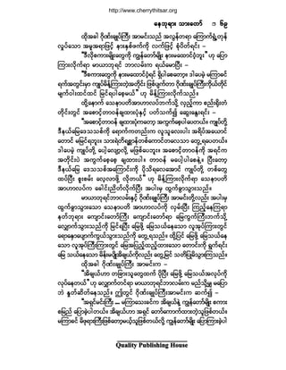 Ï«¿´·¬§ Ð«¾´·-¸·²¹ Ø±«-»
¿»¾µú³å ±³å¿©³º¿»¾µú³å ±³å¿©³º¿»¾µú³å ±³å¿©³º¿»¾µú³å ±³å¿©³º¿»¾µú³å ±³å¿©³º êçêçêçêçêç
¨¼µ¬½¹ ö¼µÐºå½-Õ§ºÞ«Üå ¬³®·ºå±²º ¬ªÙ»º©ú³ ¿Ó«³«ºúÙØË©µ»º
ª×§º¿±³ ¬®´¬ú³¶¦·¸º »³åÛÍ°º¦«º«¼µ ª«º¶¦·¸º °Øµ§¼©ºú·ºå ó
ÃÃùÜª¼µ°«³å®-¼Õå¿©Ù«¼µ «Î»º¿©³º®-¼Õå »³å®¿¨³·ºðØ¸¾´å££ Åµ ¿¶§³
Ó«³åª¼µ«ºú³ ®³ô³¾µú·º ¾³ª®ºå« úôº¿®³Ò§Üå ó
ÃÃùÜ°«³å¿©Ù«¼µ »³å®¿¨³·ºðØ¸ú·º úÍ¼§¹¿°¿©³¸ñ ù¹¿§®Ö¸ ®Ó«³½·º
ú«º¬©Ù·ºå®Í³ «-Õ§º®¼»ºÇÓ«³å©Ö¸¬©µ¼·ºå ¶¦°º§-«º©³ ö¼µÐºå½-Õ§ºÞ«Üå«¼µôº©¼µ·º
®-«ºð¹å¨·º¨·º ¶®·ºú§¹¿°¸®ôº££ Åµ ®¼»ºÇÓ«³åª¼µ«º±²ºñ
¨¼µÇ¿»³«º ¿±»³§©¼¬³Å³ª§º¾«º±¼µÇ ªÍ²º¸«³ °²ºåc¼µå©Ø
©¼µ·ºå©Ù·º ¬¿°³·¸º©³ð»º½-¨³å§ØµÛÍ·¸º §©º±«º3 ¿¯Ùå¿ÛÙåú·ºå ó
ÃÃ¬¿°³·¸º©³ð»º ½-¨³å§Øµ«¿©³¸ ¬«Ù«º¿°¸§¹¿§©ôºñ «-Õ§º©¼µÇ
ùÜ»ôº¿¶®¿ù±±°º«¼µ ¿ú³«º«©²ºå« ª´±´¿ªå§¹å ¬ú¼§º¬¿ô³·º
¿©³·º ®¶®·ºú¾´åñ ±³åúÖ©¼ú°<³»º©°º¿«³·º©¿ª±³ ¿©ÙËú¿§©ôºñ
ù¹¿§®Ö¸ «-Õ§º©¼µÇ ¿§¹¸¿ª-³¸ª¼µÇ ®¶¦°º¿§¾´åñ ¬¿°³·¸º©³ð»º«¼µ ¬ú·º«
¬©µ¼·ºå§Ö ¬«Ù«º¿°¸¿°¸ ½-¨³å§¹ñ ©³ð»º ®¿§¹¸§¹¿°»ÖÇñ Ò§Üå¿©³¸
ùÜ»ôº¿¶® ¿ù±±°º¬¿Ó«³·ºå«¼µ §¼µ±¼ú¿ª¿¬³·º «-Õ§º©¼µÇ ©°º¿©Ù
¨§ºÒ§Üå °´å°®ºå ¿ª¸ª³¦¼µÇ ª¼µ©ôº££ Åµ ®¼»ºÇÓ«³åª¼µ«ºú³ ¿±»³§©¼
¬³Å³ª§º« ¿½¹·ºå²¼©ºª¼µ«ºÒ§Üå ¬§¹å®Í ¨Ù«º½Ù³±Ù³å±²ºñ
®³ô³¾µú·º¾³ª®ºåÛÍ·¸º ö¼µÐºå½-Õ§ºÞ«Üå ¬³®·ºå©¼µÇª²ºå ¬§¹å®Í
¨Ù«º½Ù³±Ù³å¿±³ ¿±»³§©¼ ¬³Å³ª§º«¼µ ªÍ®ºåÒ§Üå Ó«²¸º¿»Ó«ú³
»©º¾µú³å ¿«-³·ºå¿©³ºÞ«Üå ¿«-³·ºå¿©³ºú³ ¿¶®«Ù«ºÞ«Üå¾«º±¼µÇ
¿ªÏ³«º±Ù³å±²º«¼µ ¶®·ºúÒ§Üå ¿¶®¦¼µÇ ¿¶®±ôº¿»¿±³ ª´¬µ§ºÓ«³å©Ù·º
¿ú³¿ÛÍ³¿§-³«º«Ùôº±Ù³å±²º«¼µ ¿©ÙËú±²ºñ ¨µ¼Ç¶§·º ¿¶®¦¼µÇ ¿¶®±ôº¿»
¿±³ ª´¬µ§ºÞ«ÜåÓ«³å©Ù·º ¿¶®¬¶§²º¸¨²º¸¨³å¿±³ ¿©³·ºå«¼µ úÙ«ºú·ºå
¿¶® ±ôº¿»¿±³ ®¼»ºå®§-¼Õ¬¼½-ôº«¼µª²ºå ¿©ÙË¶®·º ±©¼¶§Õ®¼±Ù³åÓ«±²ºñ
¨¼µ¬½¹ öµ¼Ðºå½-Õ§ºÞ«Üå ¬³®·ºå« ó
ÃÃ¬¼½-ôºÅ³ ©¶½³å±´¿©Ù¨«º §¼µÒ§Üå ¿¶®¦¼µÇ ¿¶®±ôº¬ªµ§º«¼µ
ªµ§º¿»©ôº££ Åµ ¿ªÏ³«º©·ºú³ ®³ô³¾µú·º¾³ª®ºå« ®²º±¼µÇ®Ï ®¿¶§³
¾Ö Û×©º¯¼©º¿»±²ºñ "©Ù·º ö¼µÐºå½-Õ§ºÞ«Üå¬³®·ºå« ¯«º3 ó
ÃÃ¬úÍ·º®·ºåÞ«Üå òòò ®Ó«³¿±å½·º« ¬¼½-ôº»ÖÇ «Î»º¿©³º®-¼Õå °«³å
°¶®²º ¿¶§³½Ö¸§¹©ôºñ ¬¼½-ôºÅ³ ¬úÍ·º ¿©³º¿«³«º¨³å©Ö¸±´¶¦°º©ôºñ
®Ó«³½·º ®¼¦µú³åÞ«Üå¶¦°º¿©³¸®ôº¸±´¶¦°º©ôºª¼µÇ «Î»º¿©³º®-¼Õå ¿¶§³Ó«³å½Ö¸§¹
http://www.cherrythitsar.org
 