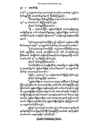 Ï«¿´·¬§ Ð«¾´·-¸·²¹ Ø±«-»
éðéðéðéðéð ¿¬³·º½»ºÇ¿¬³·º½»ºÇ¿¬³·º½»ºÇ¿¬³·º½»ºÇ¿¬³·º½»ºÇ
©ôº££ Åµ ¿ªÏ³«º©·ºú³ ®³ô³¾µú·º¾³ª®ºå« ¯©º½»Ö ªÍ²º¸«³
öµ¼Ðºå½-Õ§ºÞ«Üå ¬³®·ºåÄ®-«ºÛÍ³«¼µ °¼»ºå°¼»ºåÓ«²¸ºú·ºå ó
ÃÃùÜ¬¿úå«¼°*®Í³ öµ¼Ðºå½-Õ§ºÞ«Üå»ÖÇ ¾³®Í ®§©º±«º ®°§º¯¼µ·º§¹
¾´å££ Åµ ½§º©·ºå©·ºå ®¼»ºÇÓ«³åª¼µ«º±²ºñ
¨¼µ¬½¹ ö¼µÐºå½-Õ§ºÞ«Üå¬³®·ºå« ó
ÃÃ¬¼µ òòò ¬úÍ·º®·ºåÞ«Üåñ «Î»º¿©³º®-¼Õå©¼µÇ ®³ô³ª´®-¼Õå¿©ÙúÖË
¬«-¼Õå°Üå§Ù³å»ÖÇ §©º±«º¿»©Ö¸«¼°*¿©Ù®Í³ «Î»º¿©³º®-¼Õå»ÖÇ ®§©º±«º
®°§º¯µ¼·º§¹¾´åª¼µÇ ¾³¿Ó«³·¸º ¿¶§³ú©³ªÖ££ Åµ ¶§»ºª²º¿®å½Ù»ºå¨µ©ºÒ§Üå
¿»³«º ó
ÃÃ»©º¾µú³å¿«-³·ºå¿©³ºÞ«Üåª²ºå ®Ó«³½·º ©²º¿¯³«ºÒ§Üå
°Üå§¹¿©³¸®ôº ¬úÍ·º££ Åµ ¿ªÏ³«º©·ºª¼µ«ºú³ ®³ô³¾µú·º¾³ª®ºå«ó
ÃÃ»©º¾µú³å¿«-³·ºå¿©³ºÞ«Üå ©²º¿¯³«ºÒ§Üå°Üå¦¼µÇ«¿©³¸
öµ¼Ðºå ½-Õ§ºÞ«ÜåúÖË ©³ð»º ªØµåð¶¦°º¿§©ôºñ ¬ÖùÜ ©³ð»º«¼µª²ºå
Ò§Üå°Üå¿¬³·º ¬³cØµ°¼µ«º§¹ñ ¬¶½³å«¼µôº¿úå«¼µôº©³«¼°*¿©Ùð·ºÒ§Üå ®§¹ð·º
®§©º±«º§¹ »ÖÇ££ Åµ ®¼»ºÇÓ«³åª¼µ«º±²ºñ
¨¼µ¬½¹ ö¼µÐºå½-Õ§ºÞ«Üå¬³®·ºå« ó
ÃÃ¿Å³ùÜ®Í³úÍ¼©Ö¸ ®³ô³ª´®-¼Õå©¼µ·ºåúÖË ¬¿úå«¼°*Å³ «Î»º¿©³º®-¼Õå
úÖË ¬¿úå«¼°*§¹§Öñ «Î»º¿©³º®-¼Õå»ÖÇ §©º±«º¿»©³§Ö££ Åµ ¿ªÏ³«º©·º
ª¼µ«ºú³ ®³ô³¾µú·º¾³ª®ºå« ó
ÃÃ¿Ó±³º òòò Åµ©ºª³å££ Åµ ±¿ú³º¿©³º¿©³º ®¼»ºÇÓ«³åª¼µ«º±²ºñ
¨¼µ¬½¹ ö¼µÐºå½-Õ§ºÞ«Üå ¬³®·ºå« ó
ÃÃ«Î»º¿©³º®-¼ÕåÅ³ ®³ô³¾³±³¿úåúÖË ¬Þ«Üå¬«Ö ö¼µÐºå½-Õ§º
Þ«Üåª²ºå ¶¦°º©ôºñ ®³ô³¾µú·º©¼µÇúÖË ¬©¼µ·º§·º½Ø ¬®©º½-Õ§ºÞ«Üåª²ºå
¶¦°º§¹©ôºñ «Î»º¿©³º®-¼Õå®Í³ ¬úÍ·º¸¦½®²ºå¿©³º ª«º¨«º©²ºå« ¬úÍ·º¸
«¼µ §²³¬®-¼Õå®-¼Õå±·ºÓ«³å¿§å½Ö¸ú§¹©ôºñ ¬¿«³·ºå¬¯¼µåá ¬¿Ó«³·ºå
¬«-¼Õå«¼µ ½ÙÖ¶½³å¿ð¦»º©©º¿¬³·º ¿ª¸«-·º¸¿§å½Ö¸§¹©ôºñ ùÜ¿©³¸ ¬úÍ·º¸
¬¿§æ®Í³ «Î»º¿©³º®-¼Õå¨³åúÍ¼©¸Ö ±¿¾³¨³å»ÖÇ ¿°©»³«¼µ ¬úÍ·º ¿«³·ºå
¿«³·ºå ±¼úÍ¼»³åª²ºª¼®º¸®ôºª¼µÇ «Î»º¿©³º®-¼Õå¬ä«·ºå®Ö¸ ôØµÓ«²º§¹©ôº££
Åµ ¿ªÏ³«º©·ºª¼µ«º±²ºñ
"©Ù·º ®³ô³¾µú·º¾³ª®ºåª²ºå ©·ºå¨³å¿±³ ®-«ºÛÍ³«¼µ
½-«º½-·ºå¿¶§³·ºå«³ Ò§ØÕåúôºª¼µ«ºÒ§Üå öµ¼Ðºå½-Õ§ºÞ«Üå ¬³®·ºåÄ §½Øµå«¼µ ½-°º½·º
¿ªå°³å¿±³ ¬®´¬ú³¶¦·¸º ªÍ®ºå«¼µ·ºú·ºå ó
http://www.cherrythitsar.org
 