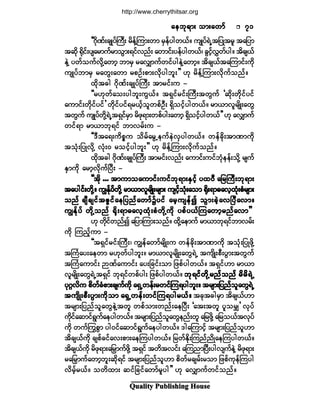 Ï«¿´·¬§ Ð«¾´·-¸·²¹ Ø±«-»
¿»¾µú³å ±³å¿©³º¿»¾µú³å ±³å¿©³º¿»¾µú³å ±³å¿©³º¿»¾µú³å ±³å¿©³º¿»¾µú³å ±³å¿©³º éïéïéïéïéï
ÃÃö¼µÐºå½-Õ§ºÞ«Üå ®¼»ºÇÓ«³å©³ ®Í»º§¹©ôºñ «-Õ§ºúÖË¬¶§Õ¬®´ ¬¿¶§³
¬¯¼µ c¼µ·ºå§-¿®³«º®³±Ù³åú·ºª²ºå ¿©³·ºå§»º§¹©ôºá ½Ù·º¸ªÌ©º§¹ñ ¬¼½-ôº
»ÖÇ §©º±«ºª¼µÇ¿©³¸ ¾³®Í ®¿ªÏ³«º©·º§¹»ÖÇ¿©³¸ñ ¬¼½-ôº¬¿Ó«³·ºå«¼µ
«-Õ§º¾³®Í ®¿©Ùå¿©³ ®°Ñºå°³åª¼µ§¹¾´å££ Åµ ®¼»ºÇÓ«³åª¼µ«º±²ºñ
¨¼µ¬½¹ ö¼µÐºå½-Õ§ºÞ«Üå ¬³®·ºå« ó
ÃÃ®Åµ©º¿±å§¹¾´å«Ùôºñ ¬úÍ·º®·ºåÞ«Üå¬©Ù«º Ã¯¼µå©¼µ·º§·º
¿«³·ºå©¼µ·º§·º£ ©¼µ·º§·ºú®ôº¸±´©°ºÑÜå úÍ¼±·º¸§¹©ôºñ ®³ô³ª´®-¼Õå¿©Ù
¬©Ù«º «-Õ§º©¼µÇúÖË¬úÍ·º®Í³ ®¼¦µú³å©°º§¹å¿©³¸ úÍ¼±·º¸§¹©ôº££ Åµ ¿ªÏ³«º
©·ºú³ ®³ô³¾µú·º ¾³ª®ºå« ó
ÃÃùÜ¬¿úå«¼°*« ±¼®º¿®ÙË»«º»ÖªÍ§¹©ôºñ ©»º½µ¼å¬³Ð³«¼µ
¬±Øµå¶§Õª¼µÇ ªØµåð ®±·º¸§¹¾´å££ Åµ ®¼»ºÇÓ«³åª¼µ«º±²ºñ
¨¼µ¬½¹ ö¼µÐºå½-Õ§ºÞ«Üå ¬³®·ºåª²ºå ¿«³·ºå«·º¾Øµ»»ºå±¼µÇ ®-«º
ÛÍ³«¼µ ¿®³¸ª¼µ«ºÒ§Üå ó
ÃÃ¬¼µ òòò ¬³«³±¿«³·ºå«·º¾µú³åÛÍ·º¸ §¨ðÜ ¿¶®Þ«Üå¾µú³åÃÃ¬¼µ òòò ¬³«³±¿«³·ºå«·º¾µú³åÛÍ·º¸ §¨ðÜ ¿¶®Þ«Üå¾µú³åÃÃ¬¼µ òòò ¬³«³±¿«³·ºå«·º¾µú³åÛÍ·º¸ §¨ðÜ ¿¶®Þ«Üå¾µú³åÃÃ¬¼µ òòò ¬³«³±¿«³·ºå«·º¾µú³åÛÍ·º¸ §¨ðÜ ¿¶®Þ«Üå¾µú³åÃÃ¬¼µ òòò ¬³«³±¿«³·ºå«·º¾µú³åÛÍ·º¸ §¨ðÜ ¿¶®Þ«Üå¾µú³å
¬¿§¹·ºå©¼µÇñ «ÎÛºµ§º©¼µÇ ®³ô³ª´®-¼Õå®-³å «-·¸º±Øµå¿±³ c¼µåú³þ¿ª¸¨Øµå°Ø®-³å¬¿§¹·ºå©¼µÇñ «ÎÛºµ§º©¼µÇ ®³ô³ª´®-¼Õå®-³å «-·¸º±Øµå¿±³ c¼µåú³þ¿ª¸¨Øµå°Ø®-³å¬¿§¹·ºå©¼µÇñ «ÎÛºµ§º©¼µÇ ®³ô³ª´®-¼Õå®-³å «-·¸º±Øµå¿±³ c¼µåú³þ¿ª¸¨Øµå°Ø®-³å¬¿§¹·ºå©¼µÇñ «ÎÛºµ§º©¼µÇ ®³ô³ª´®-¼Õå®-³å «-·¸º±Øµå¿±³ c¼µåú³þ¿ª¸¨Øµå°Ø®-³å¬¿§¹·ºå©¼µÇñ «ÎÛºµ§º©¼µÇ ®³ô³ª´®-¼Õå®-³å «-·¸º±Øµå¿±³ c¼µåú³þ¿ª¸¨Øµå°Ø®-³å
±²º±²º±²º±²º±²º ½-Ü½-·º¬ÆZ·º¿»¶§²º¿©³º$§·º ¿®¸«-»º3 ±Ù³å½Ö¸¿ªÒ§Ü¿ª³ñ½-Ü½-·º¬ÆZ·º¿»¶§²º¿©³º$§·º ¿®¸«-»º3 ±Ù³å½Ö¸¿ªÒ§Ü¿ª³ñ½-Ü½-·º¬ÆZ·º¿»¶§²º¿©³º$§·º ¿®¸«-»º3 ±Ù³å½Ö¸¿ªÒ§Ü¿ª³ñ½-Ü½-·º¬ÆZ·º¿»¶§²º¿©³º$§·º ¿®¸«-»º3 ±Ù³å½Ö¸¿ªÒ§Ü¿ª³ñ½-Ü½-·º¬ÆZ·º¿»¶§²º¿©³º$§·º ¿®¸«-»º3 ±Ù³å½Ö¸¿ªÒ§Ü¿ª³ñ
«ÎÛºµ§º ©¼µÇ±²º c¼µåú³þ¿ª¸¨Øµå°Ø©¼µÇ«¼µ §°º§ôºÓ«¿©³¸®²º¿ª³££«ÎÛºµ§º ©¼µÇ±²º c¼µåú³þ¿ª¸¨Øµå°Ø©¼µÇ«¼µ §°º§ôºÓ«¿©³¸®²º¿ª³££«ÎÛºµ§º ©¼µÇ±²º c¼µåú³þ¿ª¸¨Øµå°Ø©¼µÇ«¼µ §°º§ôºÓ«¿©³¸®²º¿ª³££«ÎÛºµ§º ©¼µÇ±²º c¼µåú³þ¿ª¸¨Øµå°Ø©¼µÇ«¼µ §°º§ôºÓ«¿©³¸®²º¿ª³££«ÎÛºµ§º ©¼µÇ±²º c¼µåú³þ¿ª¸¨Øµå°Ø©¼µÇ«¼µ §°º§ôºÓ«¿©³¸®²º¿ª³££
Åµ ©¼µ·º©²º3 ¿¶§³Ó«³å±²ºñ ¨¼µÇ¿»³«º ®³ô³¾µú·º¾³ª®ºå
«¼µ Ó«²¸º«³ ó
ÃÃ¬úÍ·º®·ºåÞ«Üåá «Î»º¿©³º®-¼Õå« ©»º½µ¼å¬³Ð³«¼µ ¬±µØå¶§Õ¦¼µÇ
¬Þ«Ø¿§å¿»©³ ®Åµ©º§¹¾´åñ ®³ô³ª´®-¼Õå¿©ÙúÖË ¬«-¼Õå°Üå§Ù³å¬©Ù«º
¬Þ«Ø¿«³·ºå MÐº¿«³·ºå ¿§å¶½·ºå±³ ¶¦°º§¹©ôºñ ¬úÍ·ºÅ³ ®³ô³
ª´®-¼Õå¿©ÙúÖË¬úÍ·º ¾µú·º©°º§¹å ¶¦°º§¹©ôºñ ¾µú·º©¼µÇ®²º±²º ®¼®¼úÖË¾µú·º©¼µÇ®²º±²º ®¼®¼úÖË¾µú·º©¼µÇ®²º±²º ®¼®¼úÖË¾µú·º©¼µÇ®²º±²º ®¼®¼úÖË¾µú·º©¼µÇ®²º±²º ®¼®¼úÖË
§µöbª¼« °¼©º½Ø°³å½-«º«¼µ ¿úÍË©»ºå®©·ºÓ«ú§¹¾´åñ ¬®-³å¶§²º±´¿©ÙúÖË§µöbª¼« °¼©º½Ø°³å½-«º«¼µ ¿úÍË©»ºå®©·ºÓ«ú§¹¾´åñ ¬®-³å¶§²º±´¿©ÙúÖË§µöbª¼« °¼©º½Ø°³å½-«º«¼µ ¿úÍË©»ºå®©·ºÓ«ú§¹¾´åñ ¬®-³å¶§²º±´¿©ÙúÖË§µöbª¼« °¼©º½Ø°³å½-«º«¼µ ¿úÍË©»ºå®©·ºÓ«ú§¹¾´åñ ¬®-³å¶§²º±´¿©ÙúÖË§µöbª¼« °¼©º½Ø°³å½-«º«¼µ ¿úÍË©»ºå®©·ºÓ«ú§¹¾´åñ ¬®-³å¶§²º±´¿©ÙúÖË
¬«-¼Õå°Üå§Ù³å«¼µ±³ ¿úÍË©»ºå©·ºÓ«ú§¹®ôºñ¬«-¼Õå°Üå§Ù³å«¼µ±³ ¿úÍË©»ºå©·ºÓ«ú§¹®ôºñ¬«-¼Õå°Üå§Ù³å«¼µ±³ ¿úÍË©»ºå©·ºÓ«ú§¹®ôºñ¬«-¼Õå°Üå§Ù³å«¼µ±³ ¿úÍË©»ºå©·ºÓ«ú§¹®ôºñ¬«-¼Õå°Üå§Ù³å«¼µ±³ ¿úÍË©»ºå©·ºÓ«ú§¹®ôºñ ¬½µ¬½¹®Í³ ¬¼½-ôºÅ³
¬®-³å¶§²º±´¿©Ù»ÖÇ¬©´ ©°º±³å©²ºå¿»Ò§Üå Ã¿¬å¬©´ §´±®Ï£ ªµ§º
«¼µ·º¿¯³·ºúÙ«º¿»§¹©ôºñ ¬®-³å¶§²º±´¿©Ù»²ºå©´ ¿¶®¦µ¼Ç ¿¶®±ôº¬ªµ§º
«¼µ ©«ºä«°Ù³ §¹ð·º¿¯³·ºúÙ«º¿»§¹©ôºñ ù¹¿Ó«³·¸º ¬®-³å¶§²º±´Å³
¬¼½-ôº«¼µ ½-°º½·º¿ªå°³å¿»Ó«§¹©ôºñ ¶®©ºÛ¼µåÓ«²º²¼Õ¿»Ó«§¹©ôºñ
¬¼½-ôº«¼µ ®¼¦µú³å¿¶®y³«º¦¼µÇ ¬úÍ·º ¬©¼¬ª·ºå ¿Ó«²³Ò§Üå§¹ª-«º»ÖÇ ®¼¦µú³å
®¿¶®y³«º¿©³¸¾´å¯¼µú·º ¬®-³å¶§²º±´Å³ °¼©º®½-®ºå®±³ ¶¦°º«µ»ºÓ«§¹
ª¼®¸º®ôºñ ±©¼¨³å ¯·º¶½·º¿©³º®´§¹££ Åµ ¿ªÏ³«º©·º±²ºñ
http://www.cherrythitsar.org
 