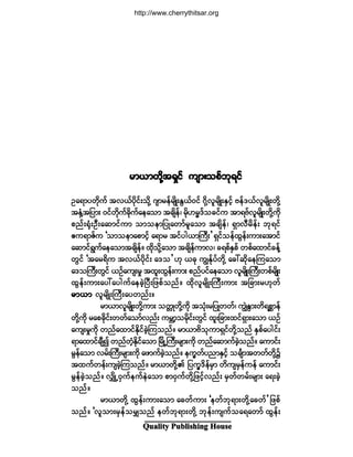 Ï«¿´·¬§ Ð«¾´·-¸·²¹ Ø±«-»

®³ô³©¼µÇ¬úÍ·º «-³å±°º¾µú·º®³ô³©¼µÇ¬úÍ·º «-³å±°º¾µú·º®³ô³©¼µÇ¬úÍ·º «-³å±°º¾µú·º®³ô³©¼µÇ¬úÍ·º «-³å±°º¾µú·º®³ô³©¼µÇ¬úÍ·º «-³å±°º¾µú·º
Ñ¿ú³§©¼µ«º ¬ªôº§¼µ·ºå±¼µÇ ö-³®»º®-¼ÕåÛÙôºð·º ö¼µÇª´®-¼ÕåÛÍ·¸º ß»ºùôºª´®-¼Õå©¼µÇ
¬ÛÍØÇ¬¶§³å ð·º©µ¼«º½µ¼«º¿»¿±³ ¬½-¼»ºá ®¼µÅ®rùº±½·º« ¬³úßºª´®-¼Õå©¼µÇ«¼µ
°²ºåcØµåÑÜå¿¯³·º«³ ±³±»³¶§Õ¿©³º®´¿±³ ¬½-¼»ºá úÍ³ªÜ®¼»ºå ¾µú·º
¥«ú³Æº« Ã±³±»³¿°³·¸º ¿ú³® ¬·º§¹ô³Þ«Üå£ úÍ·º±»º¨Ù»ºå«³å¿¬³·º
¿¯³·ºúÙ«º¿»¿±³¬½-¼»ºñ ¨¼µ±¼µÇ¿±³ ¬½-¼»º«³ªá ½ú°ºÛÍ°º ©°º¿¨³·º½»ºÇ
©Ù·º Ã¬¿®ú¼« ¬ªôº§¼µ·ºå ¿ù±£ Åµ ô½µ «ÎÛºµ§º©¼µÇ ¿½æ¯¼µ¿»Ó«¿±³
¿ù±Þ«Üå©Ù·º ôÑº¿«-å®× ¬¨´å¨Ù»ºå«³å °²º§·º¿»¿±³ ª´®-¼ÕåÞ«Üå©°º®-¼Õå
¨Ù»ºå«³å¿§æ¿§¹«º¿»½Ö¸Ò§Üå¶¦°º±²ºñ ¨¼µª´®-¼ÕåÞ«Üå«³å ¬¶½³å®Åµ©º
®³ô³®³ô³®³ô³®³ô³®³ô³ ª´®-¼ÕåÞ«Üå¿§©²ºåñ
®³ô³ª´®-¼Õå©¼µÇ«³å ±©;Õ©¼µÇ«¼µ ¬±Øµå®¶§Õ©©ºá «ÎÖÛÙ³å©¼ú°<³»º
©¼µÇ«¼µ ®¿°½¼µ·ºå©©º¿±³ºª²ºå «®Y³¸±®¼µ·ºå©Ù·º ¨´å¶½³å¨·ºúÍ³å¿±³ ôÑº
¿«-å®×«¼µ ©²º¿¨³·ºÛ¼µ·º½Ö¸Ó«±²ºñ ®³ô³ß¼±µ«³úÍ·º©¼µÇ±²º ÛÍ°º¿§¹·ºå
ú³¿¨³·º½-Ü3 ©²º©Ø¸Û¼µ·º¿±³ Ò®¼ÕËÞ«Üå®-³å«¼µ ©²º¿¯³«º½Ö¸±²ºñ ¿«³·ºå
®Ù»º¿±³ ª®ºåÞ«Üå®-³å«¼µ ¿¦³«º½Ö¸±²ºñ »«w©º§²³ÛÍ·¸º ±½-Ú³¬©©º©¼µÇ$
¬¨«º©»ºå«-½Ö¸Ó«±²ºñ ®³ô³©¼µÇÄ ¶§«wù¼»º®Í³ ©¼«-®Í»º«»º ¿«³·ºå
®Ù»º½Ö¸±²ºñ ªÏ¼ÕËðÍ«º»«º»Ö¿±³ °³ðÍ«º©¼µÇ¶¦·¸ºª²ºå ®Í©º©®ºå®-³å ¿úå½Ö¸
±²ºñ
®³ô³©¼µÇ ¨Ù»ºå«³å¿±³ ¿½©º«³å Ã»©º¾µú³å©¼µÇ¿½©º£ ¶¦°º
±²ºñ Ãª´±³å®Í»º±®Ï±²º »©º¾µú³å©¼µÇ ¾µ»ºå«-«º±¿ú¿©³º ¨Ù»ºå
http://www.cherrythitsar.org
 