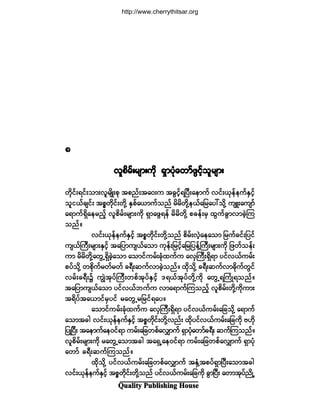 Ï«¿´·¬§ Ð«¾´·-¸·²¹ Ø±«-»
èèèèè
ª´°¼®ºå®-³å«¼µ úÍ³§Øµ¿©³º¦Ù·º¸±´®-³åª´°¼®ºå®-³å«¼µ úÍ³§Øµ¿©³º¦Ù·º¸±´®-³åª´°¼®ºå®-³å«¼µ úÍ³§Øµ¿©³º¦Ù·º¸±´®-³åª´°¼®ºå®-³å«¼µ úÍ³§Øµ¿©³º¦Ù·º¸±´®-³åª´°¼®ºå®-³å«¼µ úÍ³§Øµ¿©³º¦Ù·º¸±´®-³å
©¼µ·ºåú·ºå±³åª´®-¼Õå°µ ¬°²ºå¬¿ðå« ¬½Ù·º¸úÒ§Üå¿»³«º ª·ºåôµ»º»«ºÛÍ·¸º
±´·ôº½-·ºå ¬°*©¼µ·ºå©¼µÇ ÛÍ°º¿ô³«º±²º ®¼®¼©¼µÇ»ôº¿¶®¿§æ±¼µÇ «-Ôå¿«-³º
¿ú³«ºúÍ¼¿»®²º¸ ª´°¼®ºå®-³å«¼µ úÍ³¿¦Ùú»º ®¼®¼©¼µÇ °½»ºå®Í ¨Ù«º½Ù³ª³½Ö¸Ó«
±²ºñ
ª·ºåôµ»º»«ºÛÍ·¸º ¬°*©¼µ·ºå©¼µÇ±²º °¼®ºåªÖ¸¿»¿±³ ¶®«º½·ºå¶§·º
«-ôºÞ«Üå®-³åÛÍ·¸º ¬¿¶§³«-ôº¿±³ «µ»ºå¶®·º¸¿¶®¶§»ºÇÞ«Üå®-³å«¼µ ¶¦©º±»ºå
«³ ®¼®¼©µ¼Ç¿©ÙËúÍ¼½Ö¸¿±³ ¿±³·º«®ºå½Øµ¨«º« ¿ªÍÞ«ÜåúÍ¼ú³ §·ºªôº«®ºå
°§º±¼µÇ ©°¼µ«º®©º®©º ½úÜå¯«ºª³½Ö¸±²ºñ ¨¼µ±¼µÇ ½úÜå¯«ºª³½¼µ«º©Ù·º
ª®ºå½úÜå$ «ÎÖ¬µ§ºÞ«Üå©°º¬µ§ºÛÍ·¸º ùúôº¬µ§º©¼µÇ«¼µ ¿©ÙËúÞ«ØÕú±²ºñ
¬¿¶§³«-ôº¿±³ §·ºªôº¾«º« ª³¿ú³«ºÓ«±²º¸ ª´°¼®ºå©¼µÇ«¼µ«³å
¬ú¼§º¬¿ô³·º®Í§·º ®¿©ÙË®¶®·ºú¿§ñ
¿±³·º«®ºå½Øµ¨«º« ¿ªÍÞ«ÜåúÍ¼ú³ §·ºªôº«®ºå¿¶½±¼µÇ ¿ú³«º
¿±³¬½¹ ª·ºåôµ»º»«ºÛÍ·¸º ¬°*©¼µ·ºå©¼µÇª²ºå ¨¼µ§·ºªôº«®ºå¿¶½«¼µ ßÅµ¼
¶§ÕÒ§Üå ¬¿»³«º¿»ð·ºú³ «®ºå¿¶½©°º¿ªÏ³«º úÍ³§Øµ¿©³º½úÜå ¯«ºÓ«±²ºñ
ª´°¼®ºå®-³å«¼µ ®¿©ÙË¿±³¬½¹ ¬¿úÍË¿»ð·ºú³ «®ºå¿¶½©°º¿ªÏ³«º úÍ³§Øµ
¿©³º ½úÜå¯«ºÓ«±²ºñ
¨¼µ±¼µÇ §·ºªôº«®ºå¿¶½©°º¿ªÏ³«º ¬ÛÍØÇ¬°§ºúÍ³Ò§Üå¿±³¬½¹
ª·ºåôµ»º»«ºÛÍ·¸º ¬°*©¼µ·ºå©¼µÇ±²º §·ºªôº«®ºå¿¶½«¼µ ½Ù³Ò§Üå ¿©³¬µ§º²¼ÕË
http://www.cherrythitsar.org
 