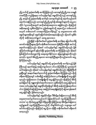 Ï«¿´·¬§ Ð«¾´·-¸·²¹ Ø±«-»
¿»¾µú³å ±³å¿©³º¿»¾µú³å ±³å¿©³º¿»¾µú³å ±³å¿©³º¿»¾µú³å ±³å¿©³º¿»¾µú³å ±³å¿©³º éëéëéëéëéë
²¼ÕË¾«º±¼µÇ úÍ³§Øµ¿©³º½úÜå ¯«ºÓ«¶§»º±²ºñ ¿©³¬µ§º²¼ÕË²¼ÕË«³å ©¿®Ï³º
©¿½æÞ«Üå ©²ºúÍ¼¿»ú³ ª·ºåôµ»º»«ºÛÍ·º¸ ¬°*©¼µ·ºå©¼µÇ±²º ¿©³¬µ§º²¼ÕË
²¼ÕË ¬©Ù·ºå±¼µÇ úÍ³§Øµ¿©³º½úÜå ¯«ºú·ºå ¿©³»«º©Ù·ºå±¼µÇ ¿ú³«º±²º¨«º
¿ú³«ºª³½Ö¸Ó«±²ºñ ¿©³¬µ§º²¼ÕË²¼ÕË©Ù·ºåúÍ¼ °®ºå¿½-³·ºå®-³å«¼µ ¿©ÙË¿ª
©µ¼·ºå Ãª´±³å©¼µÇ¬©Ù«º ¬ª¼µ¬§º¯Øµå¬ú³«³å ¿ú¶¦°º±²ºñ ¨¼µÇ¿Ó«³·¸º
¬»Üå¬»³å$ ª´°¼®ºå©¼µÇúÍ¼§¹« "°®ºå¿½-³·ºå±¼µÇ ¿ú¬ªË¼µ·Í³ ©°º¿ô³«º
®Åµ©º ©°º¿ô³«º ª³¿ú³«ºÓ«¿§ª¼®¸º®²º£ Åµ ¿©Ùå¿©³«³ °®ºå
¿½-³·ºå®-³å¬»Üå©Ù·º ¿½-³·ºå¿¶®³·ºå¿°³·¸º°³å¿»¿ª¸úÍ¼±²ºñ ±¼µÇ¿±³º ª´°¼®ºå
©¼µÇ«¼µ ¬ú¼§º¬¿ô³·º®Ï§·º ®¿©ÙËú¿±å¿§ñ
"±¼µÇ¶¦·º¸ ©°¼µ«º®©º®©º úÍ³§Øµ¿©³º½úÜå ¯«º½Ö¸ú³ ¿¶®³«º¾«ºúÍ¼
¿©³·º©»ºåÞ«Üå®-³å®Í ¶¦©º±»ºå°Üå¯·ºåª³¿±³ ¶®°ºÞ«Üå©°º¶®°º ¬§¹å±¼µÇ
¿ú³«ºª³½Ö¸Ó«±²ºñ ¨¼µ¬½¹ ª·ºåôµ»º»«ºÛÍ·¸º ¬°*©¼µ·ºå©¼µÇª²ºå ¶®°º
¿Ó«³·ºå©°º¿ªÏ³«º °µ»º¯·ºåÒ§Üå úÍ³§Øµ¿©³º½úÜå ¯«ºÓ«¶§»º±²ºñ ¨¼µ¬½¹
¶®°º¿Ó«³·ºå©°º¿ªÏ³«º$ ®¿ú®©Ù«ºÛ¼µ·º¿±³ ¿¶®Ûµ«Î»ºå®-³å«¼µª²ºå
¿«³·ºåá ¨´¨§º °¼®ºå²¼ÕË¿»¿±³ ¿©³¬µ§ºÞ«Üå®-³å«¼µª²ºå¿«³·ºå ¿©ÙË
¶®·ºÓ«ú±²ºñ
ª·ºåôµ»º»«ºÛÍ·¸º ¬°*©¼µ·ºå©µ¼Ç úÍ³§Øµ¿©³º½úÜå ¯«º½Ö¸±²º¸ ¶®°º
Þ«Üå±²º ¿»³«º¯Øµå$ ¬¿¶§³«-ôº¿±³ §·ºªôº¶§·ºÞ«Üå±¼µÇ ±Ù³å¿ú³«º
¿§¹·ºå¯Øµ½Ö¸±²ºñ ¨¼µ¬½¹ ª·ºåôµ»º»«ºÛÍ·º¸ ¬°*©¼µ·ºå©¼µÇª²ºå ¨¼¶µ®°ºÞ«Üå«¼µ
½Ù³Ò§ÜåªÏ·º ¬¿»³«º¿»ð·ºú³¾«º±¼µÇ úÍ³§Øµ¿©³º½úÜå¯«ºÓ«¶§»º±²ºñ ¨¼µ±¼µÇ
½úÜå¯«ºÓ«ú³©Ù·º ª®ºå½úÜå$ ¯»ºåÓ«ôº¿±³ ·Í«º¬®-¼Õå®-¼Õå«¼µ ¿©ÙËú¶®·º
ú±²ºñ ¨´å¶½³å¿±³ ·¹å¬®-¼Õå®-¼Õå«¼µ ¿©ÙËú¶®·ºú±²ºñ ¨¼µÇ¿Ó«³·¸º ®¼®¼©¼µÇ
»ôº¿¶®¿§æ±¼µÇ «-Ôå¿«-³ºð·º¿ú³«ºª³¿±³ ª´°¼®ºå©¼µÇ«¼µ ®¿©ÙË®¶®·ºúª·º¸
«°³å ª·ºåôµ»º»«ºÛÍ·¸º ¬°*©¼µ·ºå©¼µÇ¬¦¼µÇ©Ù·º ®¼®¼©¼µÇ °½»ºå±¼µÇ ¶§»º¿ú³«ºª³
§¹« ¶§»º¿¶§³·ºå¿¶§³Ó«³å°ú³ ¬¿Ó«³·ºå¬ú³®-¼Õå°Øµ©¼µÇ«¼µ ¿¶§³®«µ»º¿¬³·º
¿©ÙËú¶®·ºúÒ§Üå ¶¦°º¿©³¸±²ºñ
ª·ºåôµ»º»«ºÛÍ·º¸ ¬°*©¼µ·ºå©¼µÇ®Í³ Ã®¼®¼¼©¼µÇ»ôº¿¶®¿ù±±²º ®¼®¼©¼µÇ
¿©Ùå¿©³¨·º®Í©º¨³å±²º¨«º §¼µ3¬©¼µ·ºå®±¼ «-ôº¶§»ºÇÞ«Üå®³å§¹
©«³å£ Åµ «¼µôº¿©ÙË®-«º¶®·º±¼úÍ¼±Ù³åÒ§Üå ¶¦°ºÓ«¿§ú³ ®¼®¼©¼µÇ»ôº¿¶®¿ù±
®²º®Ï¬¨¼ «-ôº¶§»ºÇÞ«Üå®³å±²º«¼µ ±¼½-·º°¼©ºª²ºå ©¦Ù³å¦Ù³å ¿§æ
¿§¹«ºª³Ó«±²ºñ ¨¼µÇ¿Ó«³·¸º ¿úÍË±¼µÇ±³ ©¼µåÒ§Üå ©°¼µ«º®©º®©º ½úÜå¯«º
¿©³¸±²ºñ
http://www.cherrythitsar.org
 