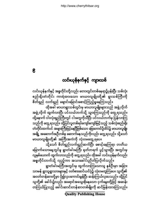 Ï«¿´·¬§ Ð«¾´·-¸·²¹ Ø±«-»
ççççç
ª·ºåôµ»º»«ºÛÍ·¸º «-³å±°ºª·ºåôµ»º»«ºÛÍ·¸º «-³å±°ºª·ºåôµ»º»«ºÛÍ·¸º «-³å±°ºª·ºåôµ»º»«ºÛÍ·¸º «-³å±°ºª·ºåôµ»º»«ºÛÍ·¸º «-³å±°º
ª·ºåôµ»º»«ºÛÍ·¸º ¬°*©¼µ·ºå©¼µÇª²ºå ¿©³©Ù·ºå©°º¿»ú³$§µ»ºåÒ§Üå ±°ºªØµå
°²ºåc¼µå©Ø©¼µ·ºå «³úØ¨³å¿±³ ®³ô³ª´®-¼Õå©¼µÇÄ úÙ³±°ºÞ«Üå«¼µ
°¼©ºúÍ²º ª«ºúÍ²º ¿½-³·ºå¿¶®³·ºå¿°³·º¸Ó«²¸ºc×¿»Ó«±²ºñ
¨¼µ¬½¹ ®³ô³úÙ³±°º©Ù·ºå®Í ®³ô³ª´®-¼Õå®-³å±²º ¬¦ÙÖËª¼µ«º
¬¦ÙÖËª¼µ«º ¨Ù«ºª³Ò§Üå §·ºªôº¾«º±¼µÇ ±Ù³åÓ«±²º«¼µ ¿©ÙËú±²ºñ
¨¼µÇ¿»³«º ð¹åªØµåúÍ²ºÞ«Üå©Ù·º ·¹å¿©Ù«¼µ±ÜÒ§Üå §·ºªôº¾«º®Í ¶§»ºª³Ó«
±²º«¼µ ¿©ÙËú±²ºñ ¨¼µÇ¶§·ºª´©°ºú§º¿«-³º¿«-³º¶®·º¸±²º¸ ±°ºªØµå°²ºåc¼µå
©Ø©¼µ·ºå¨«º§·º ¬®-³åÞ«Üå¶®·º¸¿»Ò§Ü¶¦°º¿±³ ¿¶®¿©³·º§¼µÇ¨¼§º$ ®³ô³ª´®-¼Õå
¬½-¼ÕË ¬¿¯³«º¬ÑÜ©°º½µ ¿¯³«º¿»±²º«¼µª²ºå ¿©ÙËú±²ºñ ±¼µÇ¿±³º
®³ô³ª´®-¼Õå©¼µÇÄ ¬Þ«Üå¬«Ö«¼µ ªØµåð®¿©ÙËú¿§ñ
±¼µÇ¿±³º °¼©ºúÍ²ºª«ºúÍ²º¯«ºÒ§Üå ¿°³·¸º¿»Ó«ú³ ©©¼ô
¿¶®³«º¿±³¿»Ç©Ù·º®´ úÙ³©Ø½¹å®Þ«Üå cµ©º©ú«º §Ù·º¸±Ù³åÒ§Üå ¬©Ù·ºå®Í
ª´ÛÍ°º¿ô³«º ¨Ù«ºª³±²º«¼µ ¿©ÙËú±²ºñ ¨¼µ¬½¹ ª·ºåôµ»º»«ºª²ºå
¬°*©¼µ·ºå¾«º±¼µÇ ªÍ²º¸«³ ¬±³¿½¹·ºå²¼©º¶§ª¼µ«º±²ºñ
úÙ³©Ø½¹å®Þ«Üå¬©Ù·ºå®Í ¨Ù«ºª³Ó«¿±³±´ ÛÍ°ºÑÜå®Í³ ¬¶½³å
±³®»º úÙ³±´úÙ³±³å®-³åÛÍ·¸º ð©º°³å¯·ºô·º§Øµ$ ªØµåð®©´Ó«¿§ñ ±´©¼µÇÄ
¬ð©º©»º¯³©¼µÇ®Í³ §¼µ3ªÍ§¿«³·ºå®Ù»ºÒ§Üå ¯»ºåÓ«ôºªÍ¿§±²ºñ ¨¼µÇ¶§·º
±´©¼µÇÄ ¿½¹·ºå$ª²ºå ¬¿ú³·º¬¿±Ùå°¼µ¿»¿±³ ·Í«º¿®Ùå©¼µÇ¶¦·¸º ¬¯»ºå
©Ó«ôº¶§Õ±²º¸ ¿½¹·ºå¯³·ºå©»º¯³©°º®-¼Õå«¼µ ¯·º¶®»ºå¨³åÓ«±²ºñ
http://www.cherrythitsar.org
 
