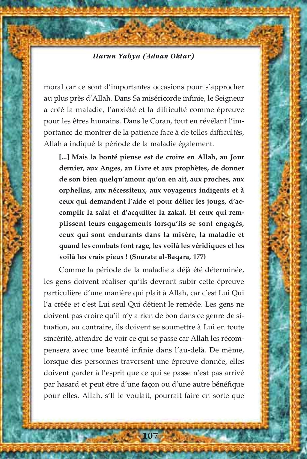 Au Nom D Allah Le Tout Miséricordieux Le Très Miséricordieux