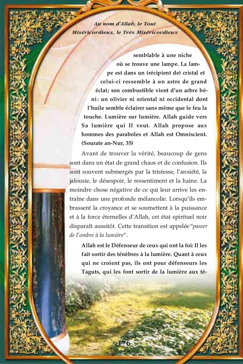 Au Nom D Allah Le Tout Misericordieux Le Tres Misericordieux