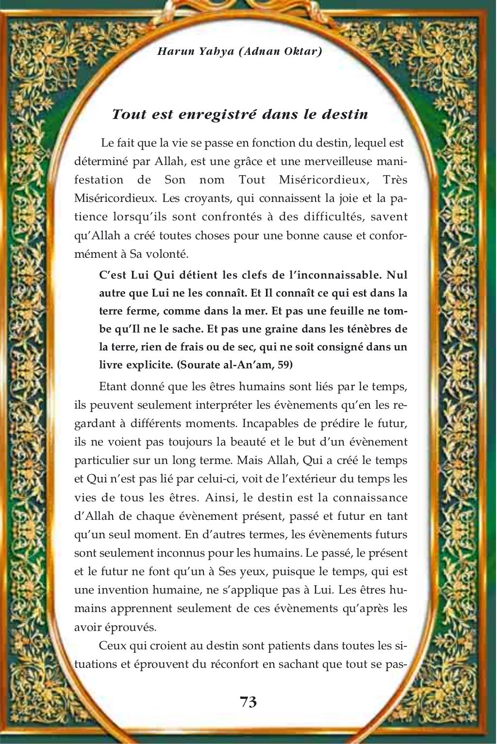 Au Nom D Allah Le Tout Miséricordieux Le Très Miséricordieux
