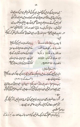 Aurat Ki Imamat Ka Masla