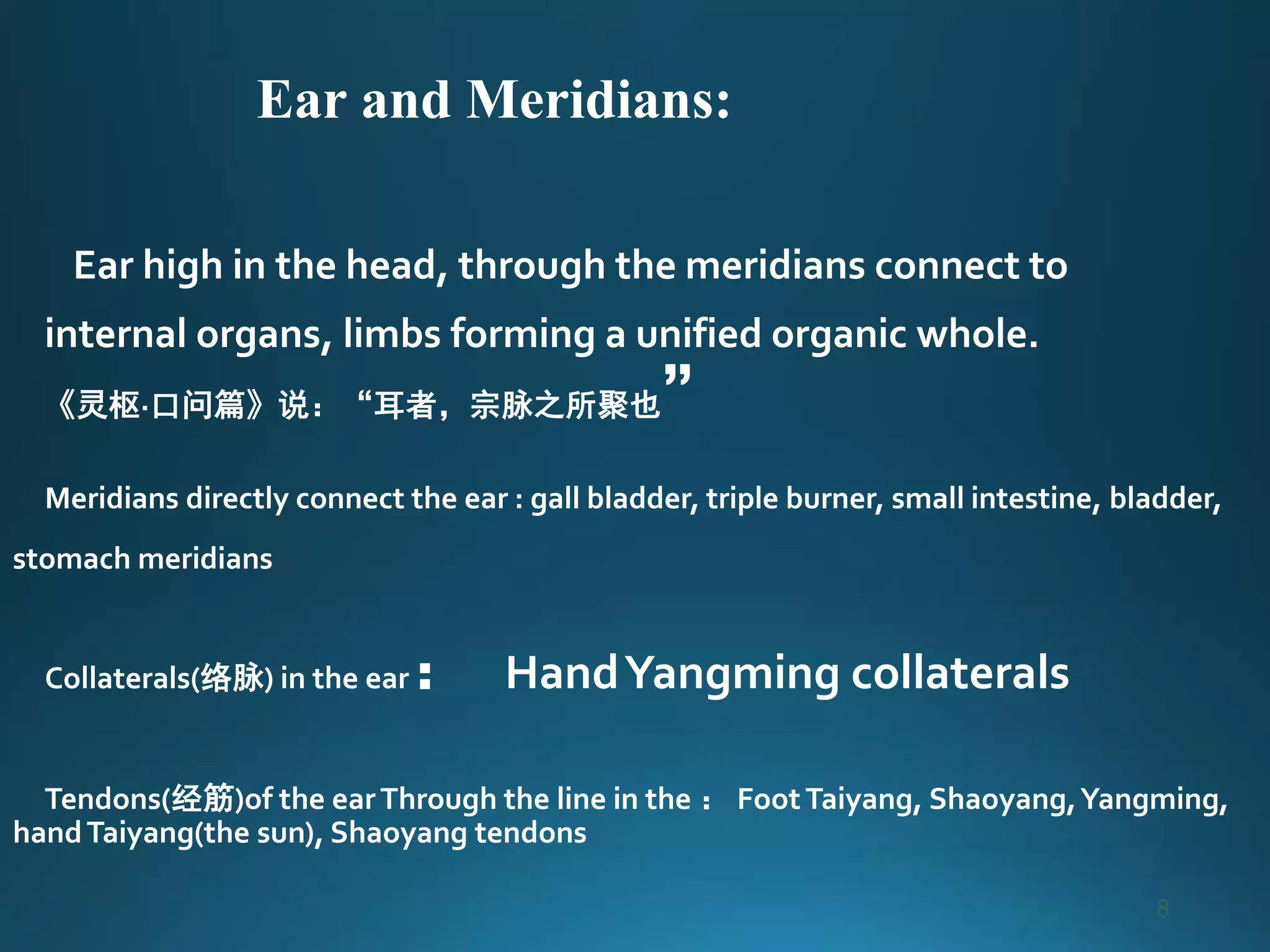 Auricular acupuncture review | PPTX