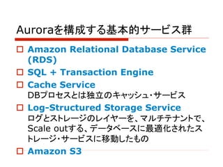Aurora | PDF