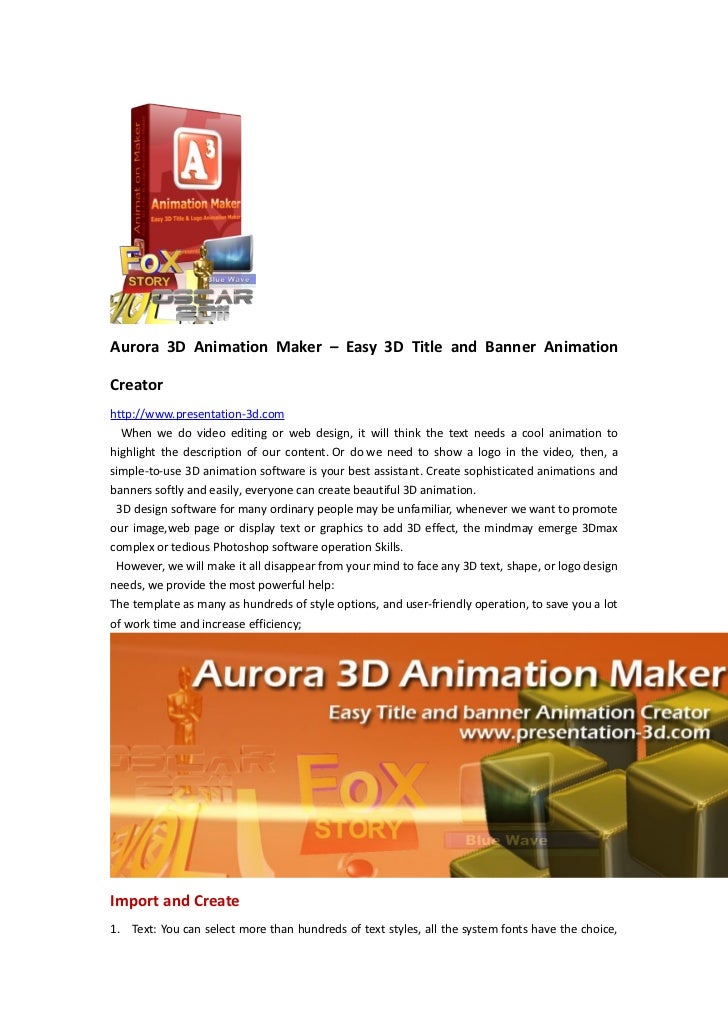 Aurora 3d Animation Maker Create Eye Popping 3d Animations