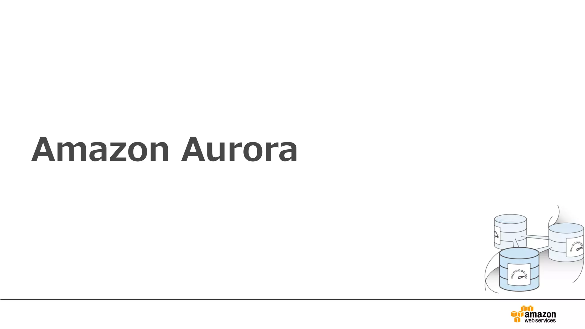 Amazon Aurora
 