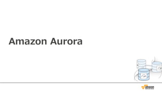 Amazon Aurora
 