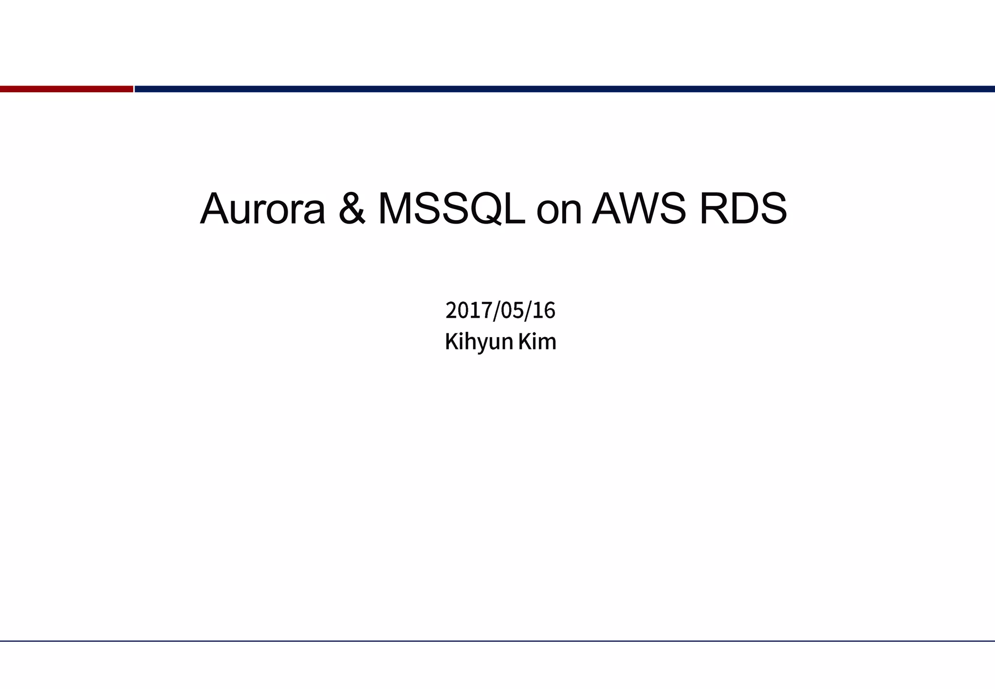 Aurora & MSSQL on AWS RDS (2017) | PPT
