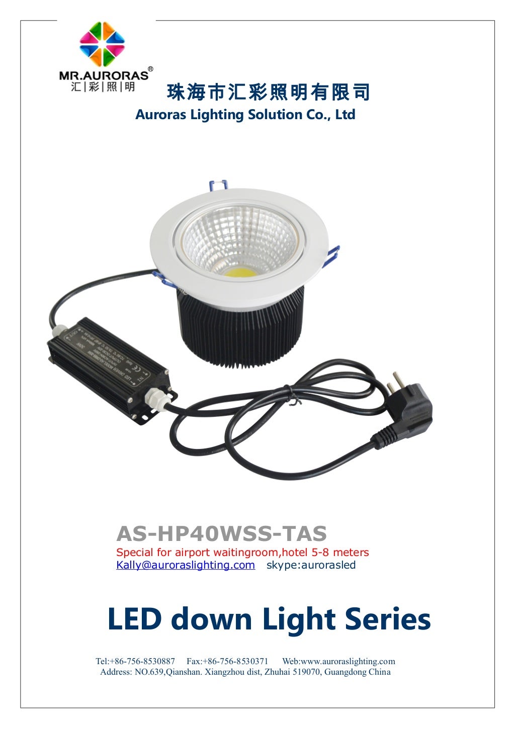 Auroras 40w cob led downlight specification