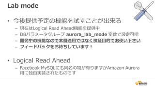 メンテナンス方針と最近の改善
 