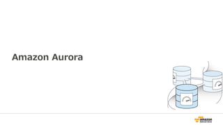 Amazon Aurora
 