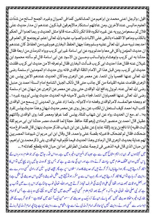 ‫ات‬
ّ
‫شت‬‫من‬‫السائح‬‫الجمع‬،‫وغیرہ‬‫المیزان‬‫فی‬‫کما‬‫المشائخین‬‫من‬‫ابراھیم‬‫بن‬‫محمد‬‫اعنی‬‫والرجل‬:‫اقول‬
‫ی‬
ٰ
‫عل‬ ‫حدیث‬ ‫مدار‬ ‫ان‬ ‫عندھم‬ ‫فیذکرون‬ ‫ماالیعرفون‬ ‫استنکار‬ ‫عادتھم‬ ‫ومن‬ ،‫ین‬‫خر‬
ٰ
‫عنداال‬ ‫مالیس‬ ‫العلوم‬
‫فال‬‫الحکم‬‫ی‬
ٰ
‫ال‬‫تعدوا‬‫ربما‬‫و‬‫الحدیث‬‫مثل‬‫قالوا‬‫منہ‬‫لک‬
ٰ
‫ذ‬‫تکرر‬‫فاذا‬‫انکروہ‬‫غیرہ‬‫عن‬‫یہ‬‫یرو‬‫سمعوامن‬‫ثم‬‫ن‬
‫وا‬‫علیہ‬‫والصواب‬‫االثبات‬‫علی‬‫بالنفی‬‫القضاء‬‫اال‬‫وماھو‬‫بالکذب‬‫ﷲ‬‫ال‬‫کل‬‫یجتمع‬‫لم‬،‫اعلم‬‫ی‬
ٰ
‫تعال‬‫فی‬‫علم‬
‫ا‬‫صلی‬‫نبیہ‬‫بعد‬‫احد‬‫ﷲ‬‫وغیر‬‫ھو‬‫البخاری‬‫الحفظ‬‫جھل‬‫وھذا‬‫وسلم‬‫علیہ‬‫ی‬
ٰ
‫تعال‬‫عن‬‫کان‬‫الحفاظ‬‫من‬‫ہ‬‫دھم‬
‫فقال‬‫اربعۃ‬‫من‬‫الترمذی‬‫ورواہ‬‫یب‬‫کر‬‫ابی‬‫غیر‬‫اسامۃ‬‫ابی‬‫عن‬‫یروہ‬‫واحدلم‬‫معا‬‫فی‬‫یاکل‬‫المؤمن‬‫حدیث‬‫ان‬
‫ابن‬ ‫محمود‬ ‫سألتہ‬ ‫ثم‬ ‫قال‬ ‫اسامۃ‬ ‫ابی‬ ‫عن‬ ‫االسود‬ ‫بن‬ ‫وحسین‬ ‫وابوالسائب‬ ‫وابوھشام‬ ‫یب‬‫کر‬ ‫ابی‬ ‫بہ‬ ‫حدثنا‬
‫فقا‬‫البخاری‬‫فسألت‬‫یب‬‫کر‬‫ابی‬‫احدیث‬‫ھذا‬‫فقال‬‫عنہ‬‫غیالن‬‫فق‬‫یب‬‫کر‬‫ابی‬‫حدیث‬‫من‬‫اال‬‫نعرفہ‬‫لم‬‫ل‬‫لت‬
‫رضی‬‫سلمۃ‬‫ام‬‫المومنین‬‫ام‬‫حدیث‬‫روی‬‫فانہ‬‫الواقدی‬‫الثقۃ‬‫االمام‬‫اتی‬‫ھذا‬‫قبل‬‫ومن‬،‫یب‬‫کر‬‫ابی‬‫حدیث‬
‫ا‬‫ﷲ‬‫عن‬ ‫یونس‬ ‫االعن‬ ‫عندھم‬ ‫الحدیث‬ ‫وماکان‬ ‫الزھری‬ ‫عن‬ ‫معمر‬ ‫عن‬ ،‫انتما‬ ‫وان‬ ‫افعمیا‬ ‫عنھا‬ ‫ی‬
ٰ
‫تعال‬
‫قال‬‫حتی‬‫جانب‬‫کل‬‫من‬‫القیامۃ‬‫علیہ‬‫فقامت‬‫الزھری‬‫حنبل‬‫بن‬‫احمد‬‫السنۃ‬‫امام‬‫الشامخ‬‫الجبل‬‫لک‬
ٰ
‫ذ‬
‫ا‬‫رضی‬‫ﷲ‬‫ا‬‫یدافع‬‫یزل‬‫لم‬،‫عنہ‬‫ی‬
ٰ
‫تعال‬‫ﷲ‬‫سلمۃ‬‫ام‬‫عن‬‫نبھان‬‫عن‬‫الزھری‬‫عن‬‫معمر‬‫عن‬‫روی‬‫حتی‬‫الواقدی‬
‫ا‬‫رضی‬‫ﷲ‬‫غیرہ‬ ‫یروہ‬‫لم‬ ‫یونس‬ ‫حدیث‬ ‫الحدیث‬‫فیہ‬ ‫الحیلہ‬ ‫بشیئ‬ ‫فجاء‬ ،‫انتما‬ ‫افعمیاوان‬ ‫عنھا‬ ‫ی‬
ٰ
‫تعال‬۱؎
‫وفعل‬‫المرالواقدی‬‫ھوالمفسد‬‫وجعلہ‬‫اھ‬‫الواقدی‬‫من‬‫یسمع‬‫ان‬‫المدینی‬‫بن‬‫علی‬‫اراد‬‫ولما‬،‫الدوالہ‬‫داء‬‫ہ‬
‫تفرد‬‫یونس‬‫حدیث‬‫ھذا‬‫و‬‫نبھان‬‫حدیث‬‫معمر‬‫عن‬‫روی‬‫رجل‬‫عن‬‫تکتب‬‫ان‬‫تستحل‬‫کیف‬‫احمد‬‫الیہ‬‫کتب‬
‫بہ‬۱‫وثالثھم‬ ‫الواقدی‬ ‫روی‬ ‫کما‬ ‫ومعمر‬ ‫عرفوا‬ ‫کما‬ ‫یونس‬ ،‫ثۃ‬
ٰ
‫ثل‬ ‫شھاب‬ ‫ابن‬ ‫عن‬ ‫رواہ‬ ‫الحدیث‬ ‫ان‬ ‫مع‬ ،‫اھ‬ ؎
‫منصور‬ ‫بن‬ ‫احمد‬ ‫قال‬ ‫عقیل‬‫ثقۃ‬ ‫یم‬‫مر‬ ‫ابی‬ ‫ابن‬ ‫حدثنا‬ ‫مصر‬ ‫قدمت‬ ‫لما‬ )‫حجۃ‬ ‫حافظ‬ ‫ثقۃ‬ ‫(وھو‬ ‫الرمادی‬
‫منہ‬‫فرغ‬‫فلما‬‫قال‬‫بنھان‬‫حدیث‬‫فذکر‬‫شہاب‬‫ابن‬‫عن‬‫عقیل‬‫عن‬)‫عابد‬‫(ثقۃ‬‫ید‬‫یز‬‫بن‬‫نافع‬‫انا‬)‫فقیہ‬‫ثبت‬
‫یین‬‫المصر‬ ‫شیوخنا‬ ‫ان‬ ‫یم‬‫مر‬ ‫ابی‬ ‫ابن‬ ‫وقال‬ ‫قال‬ ،‫واحمد‬ ‫علی‬ ‫بقصۃ‬ ‫فاخبرتہ‬ ‫تضحک‬ ‫لم‬ ‫فقال‬ ‫ضحکت‬
‫ال‬‫بحدیث‬‫عنایۃ‬‫لھم‬،‫ابراھیم‬‫بن‬‫محمد‬‫ذکر‬‫بلی‬،‫الواقدی‬‫فیہ‬‫م‬ ِ‫ل‬
ُ
‫ظ‬‫فیما‬‫الحدیث‬‫وھذا‬‫الرمادی‬‫قال‬‫زھری‬
‫کعادتہ‬‫یقعقع‬‫فانہ‬‫حبان‬‫ابن‬‫اما‬‫الطرائفی‬‫عثمان‬‫ترجمۃ‬‫فی‬‫الذھبی‬‫فیہ‬‫قال‬‫الذی‬‫حبان‬‫ابن‬۲‫؎۔‬
‫ےہ‬‫اجعم‬‫دقز‬‫س‬‫ا‬‫ہ‬‫و‬،‫ےہ‬‫ںیم‬‫ریغہ‬‫و‬‫ں‬‫ا‬‫ر‬‫ت‬‫م‬‫ل‬
‫ا‬‫ ہ‬‫اسیج‬‫ےہ‬‫ےس‬‫ںیم‬‫اشمخئ‬‫میہ‬‫ا‬‫ر‬‫ی‬‫ا‬‫نب‬‫دمحم‬‫اتہکےنں‬‫ںیم‬‫وج‬‫ ہ‬‫ےک‬‫ں‬‫رسو‬‫و‬‫د‬‫ب‬‫و‬‫ل‬‫ل‬
‫اک‬‫س‬‫ا‬‫وت‬‫اچہپںین‬‫ہ‬‫ا‬‫ی‬‫اجںین‬‫ہ‬‫ہ‬‫و‬‫وک‬‫زیچ‬‫سج‬‫ ہ‬‫ےہ‬‫ہی‬‫ت‬‫اعد‬‫یک‬‫ں‬‫ا‬‫ز‬‫و‬‫ا‬‫ےہ‬‫ال‬‫ا‬‫و‬ ‫رکک‬‫ب‬‫ح‬‫ایس‬‫ںیم‬‫ب‬‫و‬‫ل‬‫ل‬‫فلتخم‬‫ں‬‫ا‬‫ہ‬‫و‬‫ںیہن‬‫س‬‫ا‬‫ی‬
‫ےس‬‫رسے‬‫و‬‫د‬‫یسک‬‫ی‬‫و‬‫ا‬‫ز‬‫ ہ‬‫ںینس‬‫ہی‬‫یہ‬‫ےسیج‬‫ت ر‬‫رپےہ‬''‫الں‬‫ف‬''‫ز‬‫دما‬‫اک‬‫ث‬‫ی‬‫دح‬‫ ہ‬‫ںیہ‬‫رکرکےت‬‫د‬‫اہں‬‫ےنپ‬‫ا‬‫ہ‬‫و‬‫ت ر‬‫ںیہ۔‬‫ےتی‬‫رکد‬‫اکنز‬‫ا‬
‫ےہ‬‫لثم‬‫یک‬‫ث‬‫ی‬‫دح‬‫س‬‫ا‬‫ہی‬‫(ینعی‬‫ث‬‫ی‬‫دح‬‫ا‬‫لثم‬‫ںیہ‬‫ےتہک‬‫ےنوت‬‫رکمز‬‫ہی‬‫ےس‬‫س‬‫ا‬‫ب‬‫ح‬‫ت ر‬‫ز‬‫و‬‫ا‬‫ںیہ‬‫ےتی‬‫رکد‬‫اکنز‬‫ا‬‫اک‬‫س‬‫ا‬‫وت‬‫اہےہ‬‫رکز‬‫ث‬‫ی‬‫ا‬‫و‬‫ز‬)
‫ا‬‫ز‬‫و‬‫ا‬‫ںیہ‬‫رکےت‬‫ز‬‫اجتو‬‫ قو‬‫یک‬‫الابثت‬‫ا‬‫یلع‬‫یفن‬‫اضق‬‫ز‬‫و‬‫ا‬‫وھجت‬‫اقت‬‫و‬‫ا‬‫ضعب‬‫ز‬‫و‬‫ا‬‫ﷲ‬‫س‬‫ا‬‫ ہ‬‫اجاتنےہ‬‫وخت‬‫اعتیٰل‬‫ہی‬‫ت‬‫وثا‬‫ںیم‬‫ے‬‫ز‬‫ا‬‫ی‬
‫ا‬‫یلص‬‫یبن‬‫ ہ‬‫ےہ‬‫ﷲ‬‫اعتیٰل‬‫ےہ‬‫ت‬‫ا‬‫ی‬‫ہ‬‫و‬‫یہی‬‫ے‬‫ن‬‫ک‬‫ش‬‫ےن‬‫ںیہن‬‫عمج‬‫ںیم‬‫تیصخش‬‫ک‬‫ی‬‫ا‬‫یسک‬‫ب‬‫و‬‫ل‬‫ل‬‫امتب‬‫دعب‬‫ےک‬‫ملس‬‫و‬ٖ‫ہل‬‫ا‬‫و‬‫ہیلع‬‫امب‬‫ا‬‫وک‬‫سج‬
‫ریغب‬‫ےک‬‫وبرکبی‬‫ا‬‫وک‬''‫ےہ‬‫ا‬‫وا ی‬‫ںیم‬‫ث‬‫ی‬‫ا‬‫ک‬‫ی‬‫ا‬‫''ومنم‬‫ ہ‬‫ث‬‫ی‬‫دح‬‫ہی‬‫ک‬‫ی‬‫د‬‫ر‬‫ی‬‫ےک‬‫ں‬‫ا‬،‫ےئ‬‫ا‬‫ی‬‫ھجمس‬‫ںیہن‬‫ث‬‫ی‬‫دح‬‫افحہ‬‫ریغہ‬‫و‬‫ی‬‫اخبز‬
‫رتذم‬‫امب‬‫ا‬‫احالح ہ‬‫حای‬‫ںیہن‬‫ث‬‫ی‬‫ا‬‫و‬‫ز‬ ‫ک‬‫ز‬‫و‬‫ا‬‫یسک‬‫ےس‬‫م ہم‬‫شا‬‫وبا‬‫ا‬‫رتذم‬‫امب‬‫ا‬‫انچہچن‬‫حایےہ‬‫ث‬‫ی‬‫ا‬‫و‬‫ز‬‫ےس‬‫اخشض‬‫ا‬‫اچز‬‫ےس‬‫ا‬ ‫ک‬‫ی‬‫امےت‬‫ر‬‫ف‬‫ی‬
 