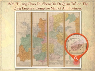 1896 “Huang Chao Zhi Sheng Yu Di Quan Tu” or The
Qing Empire’s Complete Map of All Provinces.
 