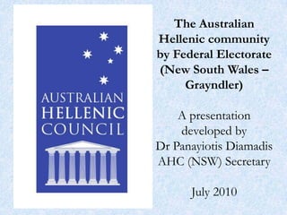 The Australian Hellenic community by Federal Electorate (New South Wales – Grayndler)A presentation developed by Dr Panayiotis DiamadisAHC (NSW) SecretaryJuly 2010 