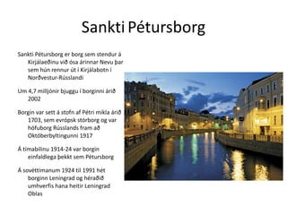 Hann átti tvo bræður: eldri bróður Mircea og yngri bróður Radu hinn myndaralega 