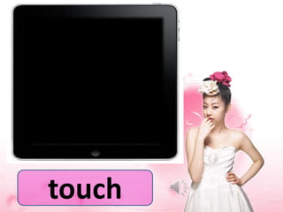 touch
 