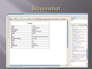 Screenshot