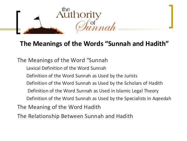 Authority Of Sunnah Session 1