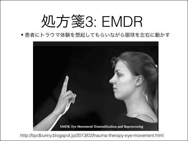 自閉症スペクトラムと感覚異常 自閉症スペクトラムと感覚異常