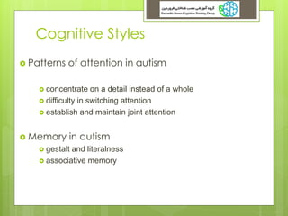 Autism spectrum disorder: definitions and theories | PDF
