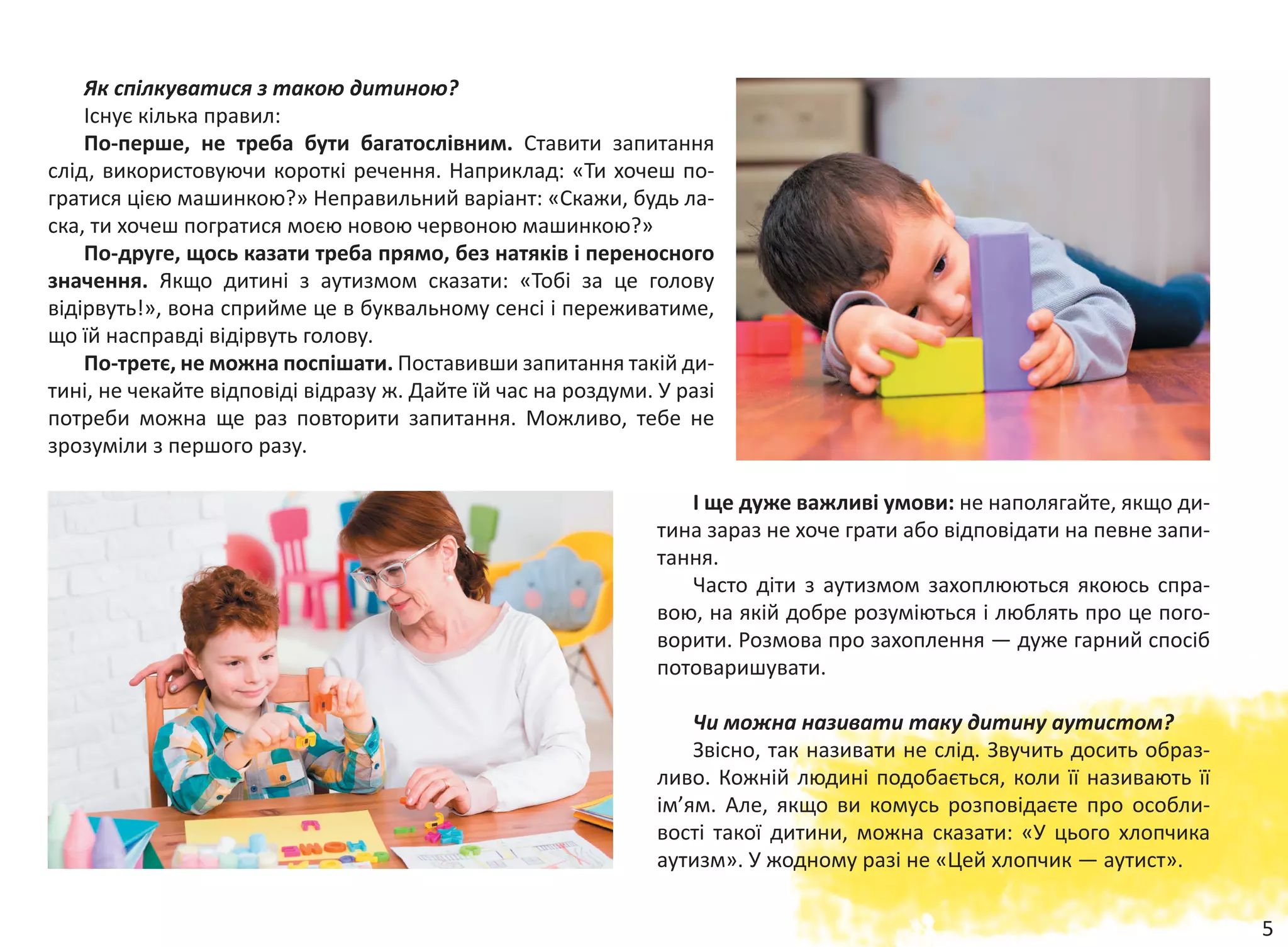 Чи існує миколай насправді