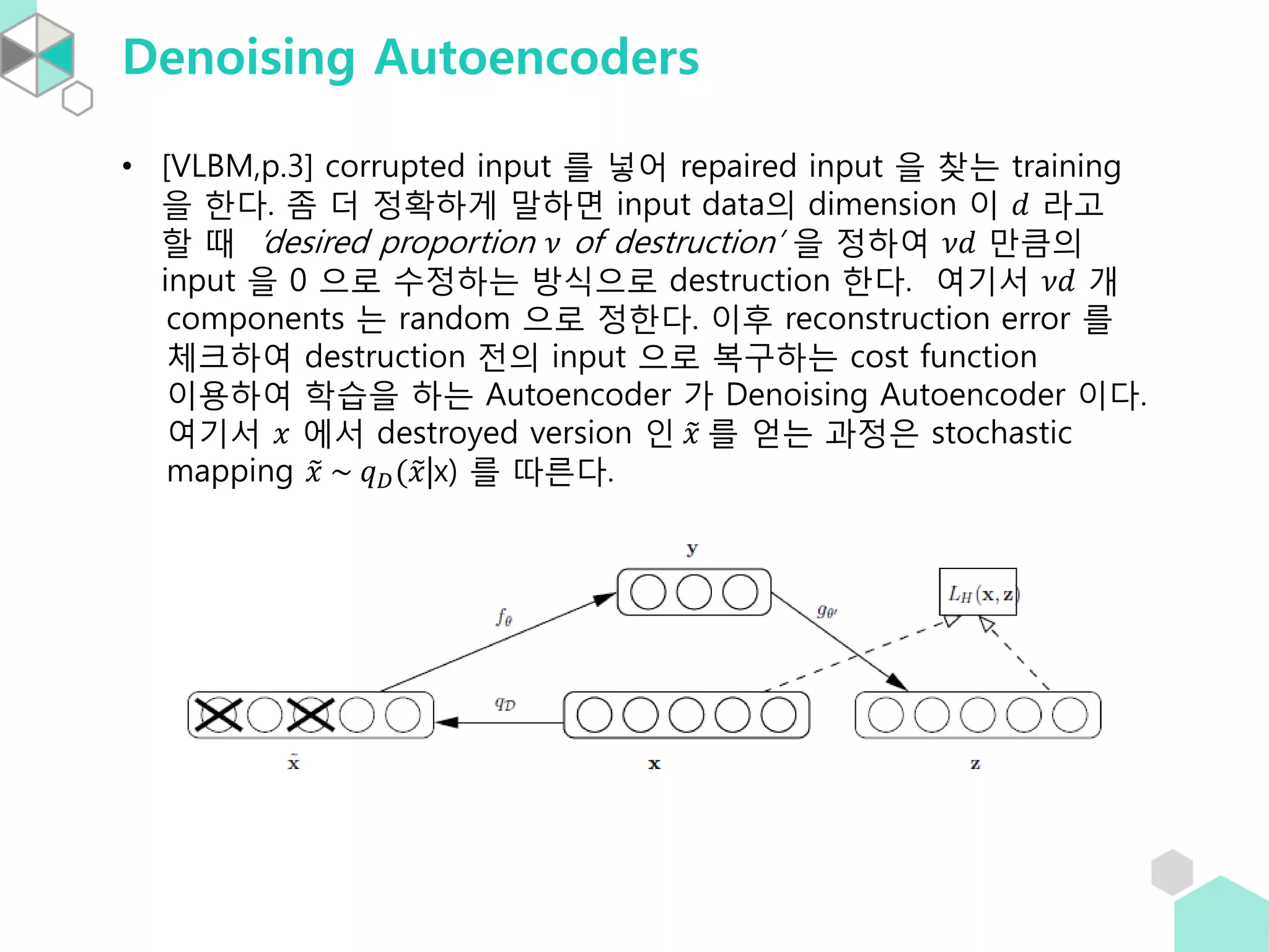 Auto-Encoders and Variational Auto-Encoders | PPT