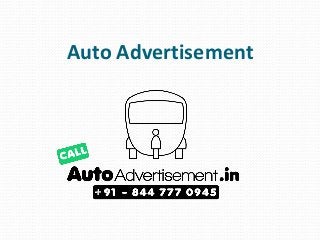 Auto Advertisement
 