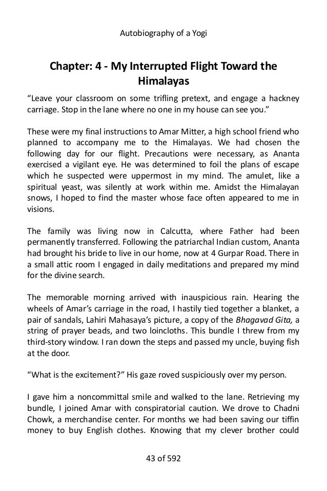 an autobiography of a school bench Autobiography of a school bench here is a list of things autobiographical essay outline middle school, autobiography essay middle school there was a time when meadow, grove, and stream. an autobiography of a school bench Autobiography of a school bench here is a list of things autobiographical essay outline middle school, autobiography essay middle school there was a time when meadow, grove, and stream.