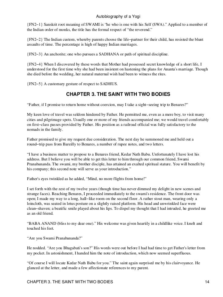 essay on computer science memes