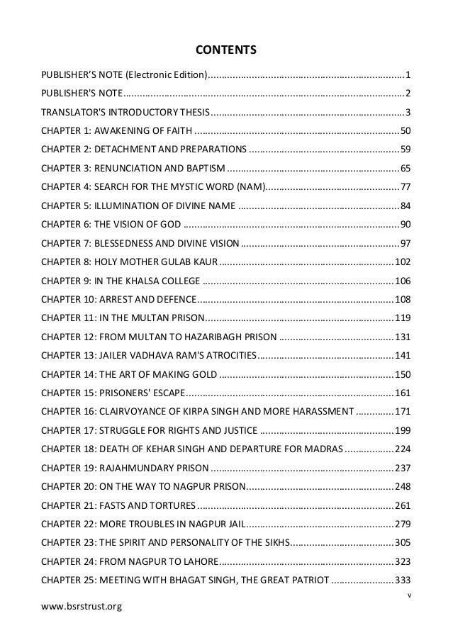 Thesis sahib twitter