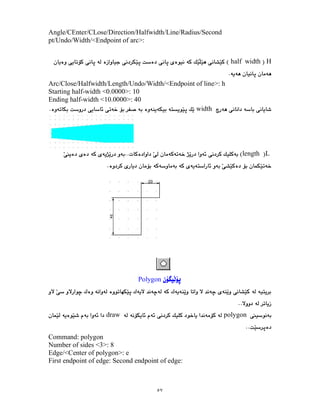 ٥٧
Angle/CEnter/CLose/Direction/Halfwidth/Line/Radius/Second
pt/Undo/Width/<Endpoint of arc>:
H
half width
Arc/Close/Halfwidth/Length/Undo/Width/<Endpoint of line>: h
Starting half-width <0.0000>: 10
Ending half-width <10.0000>: 40
width
L
length
Polygon
polygon
draw
Command: polygon
Number of sides <3>: 8
Edge/<Center of polygon>: e
First endpoint of edge: Second endpoint of edge:
 
