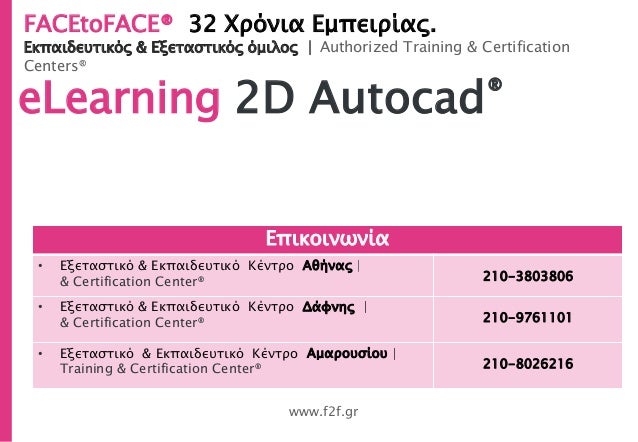 autocad vs autocad lt autocad vs autocad lt