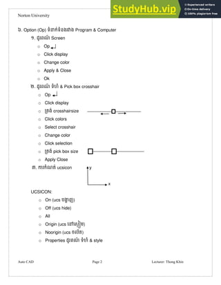 AutoCAD Assignment Command | PDF