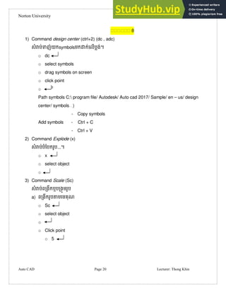 AutoCAD Assignment Command | PDF