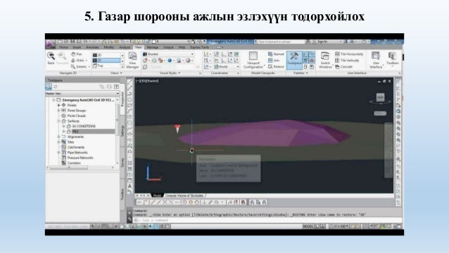 autocad civil 3d 2020 autocad civil 3d 2020
