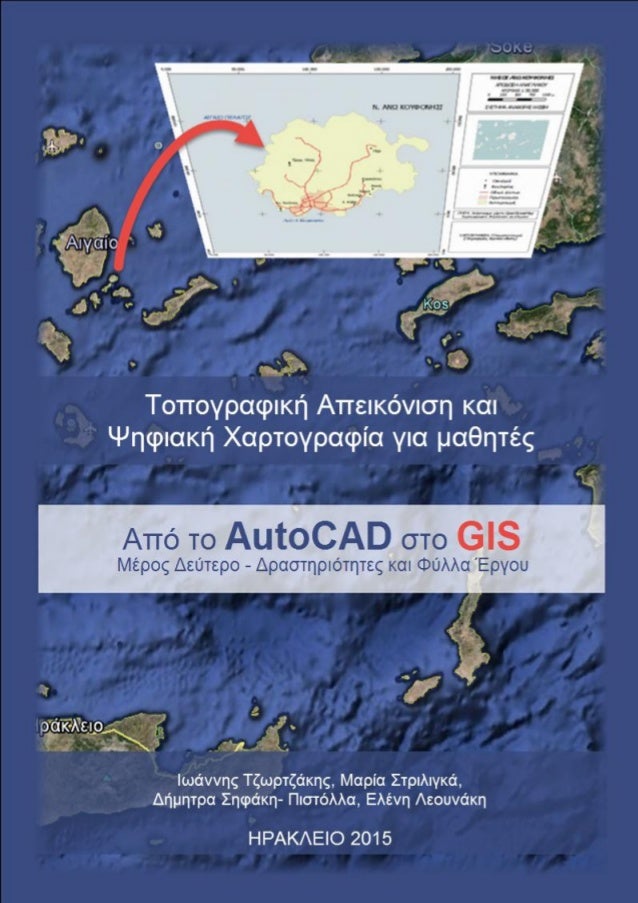 Που χρονολογείται από ένα μαθητή οικονομικών