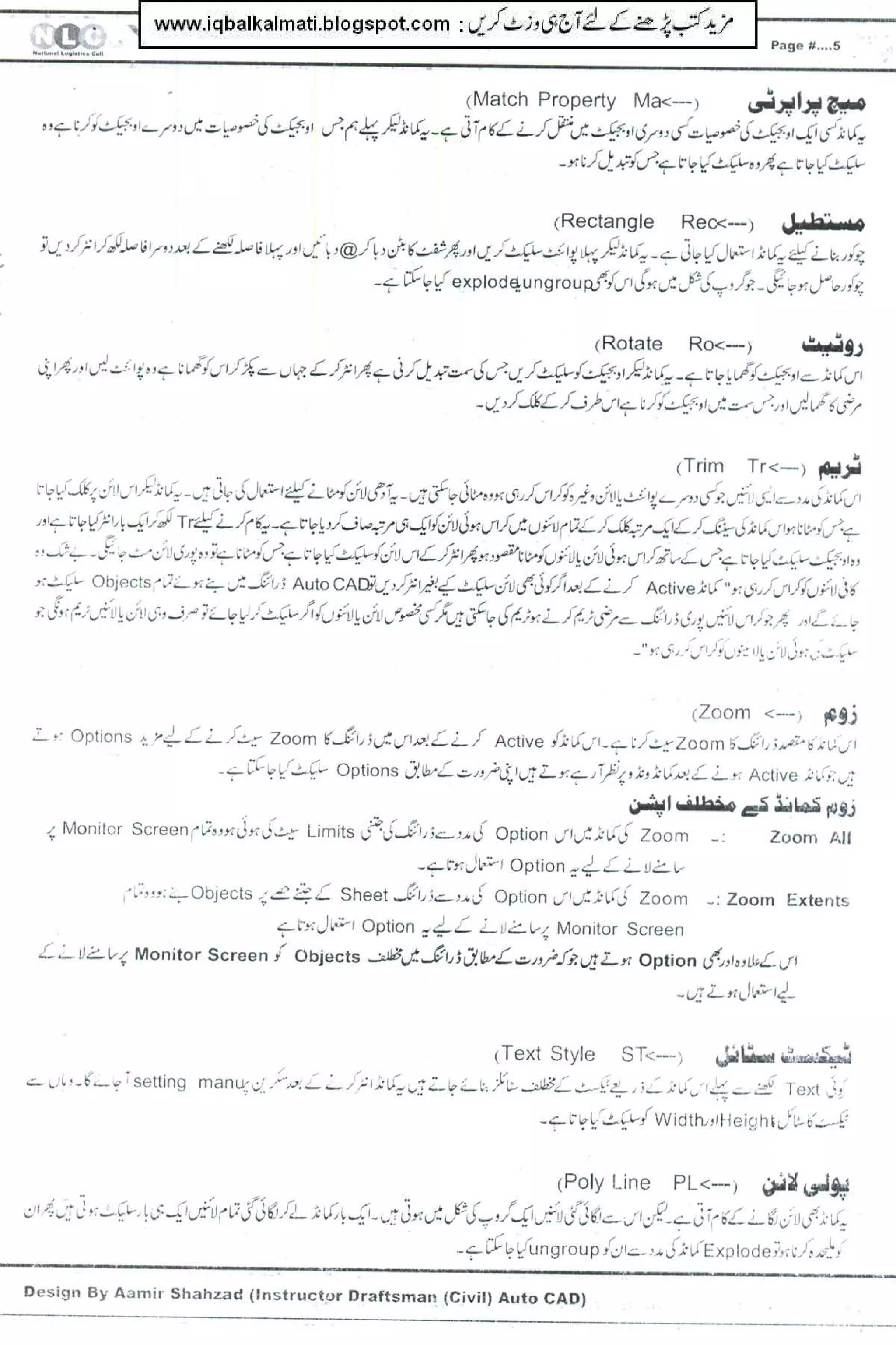 AutoCAD – tous produits - Forum Français visual data 2