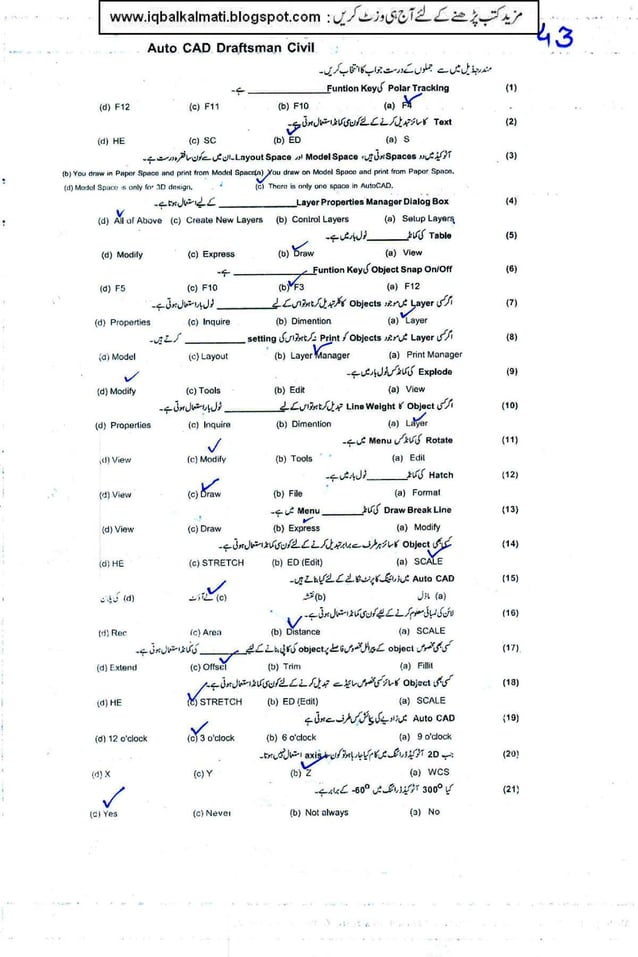 AUTOCAD COURSE IN URDU FREE DOWNLOAD visual data 5
