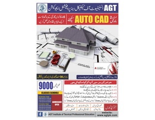 Auto cad Course PPT Auto cad Course PPT