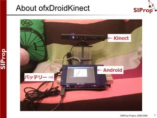 About ofxDroidKinect<br />