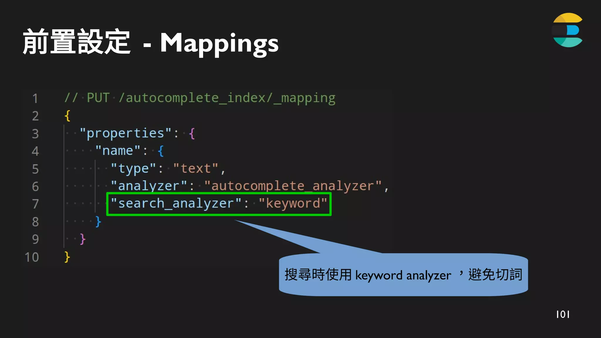 101
前置設定 - Mappings
搜尋時使用 keyword analyzer ，避免切詞
 