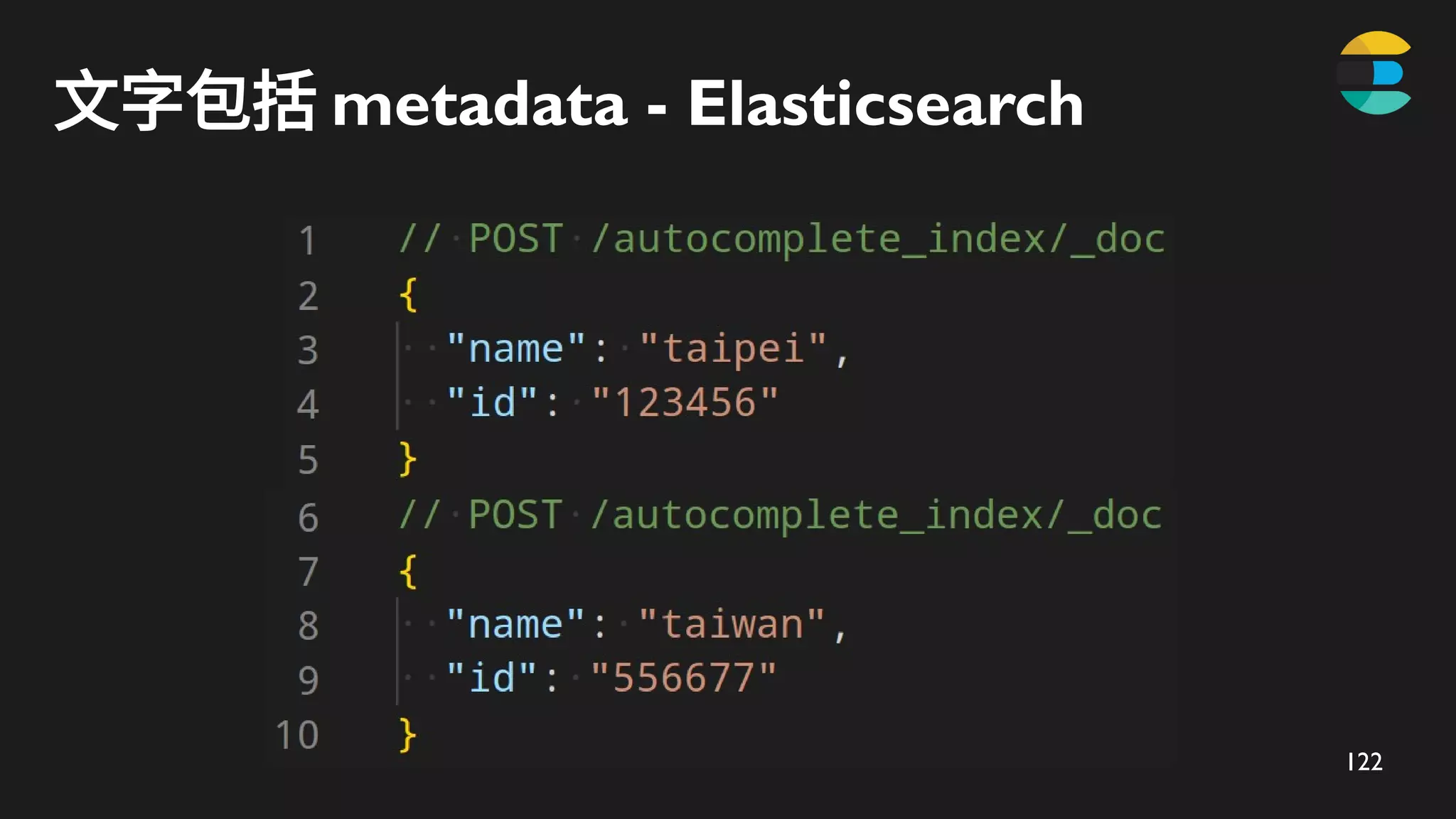 122
文字包括 metadata - Elasticsearch
 