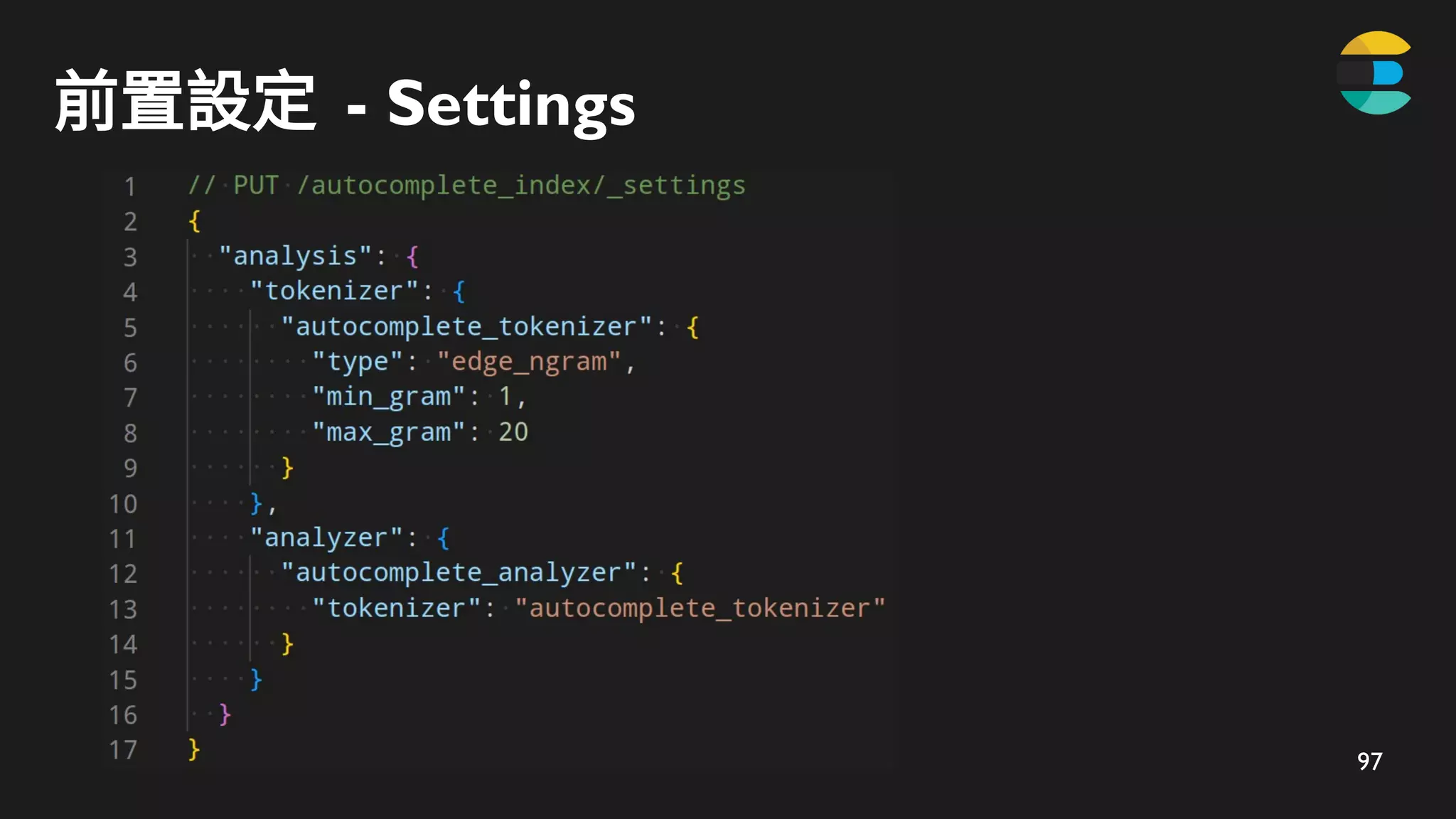97
前置設定 - Settings
 