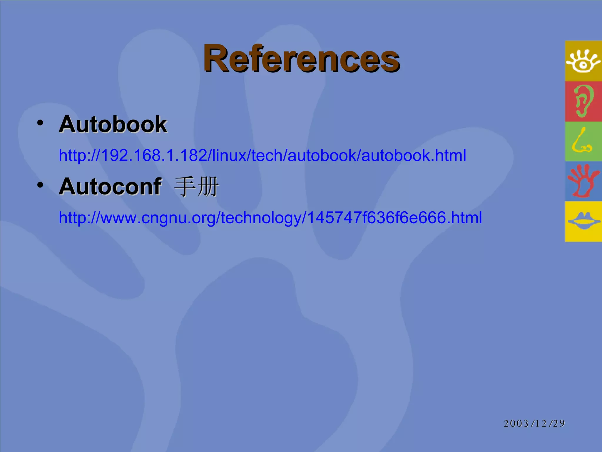 2003/12/29 References Autobook http://192.168.1.182/ linux /tech/ autobook / autobook .html Autoconf  手册 http://www. cngnu .org/technology/145747f636f6e666.html 